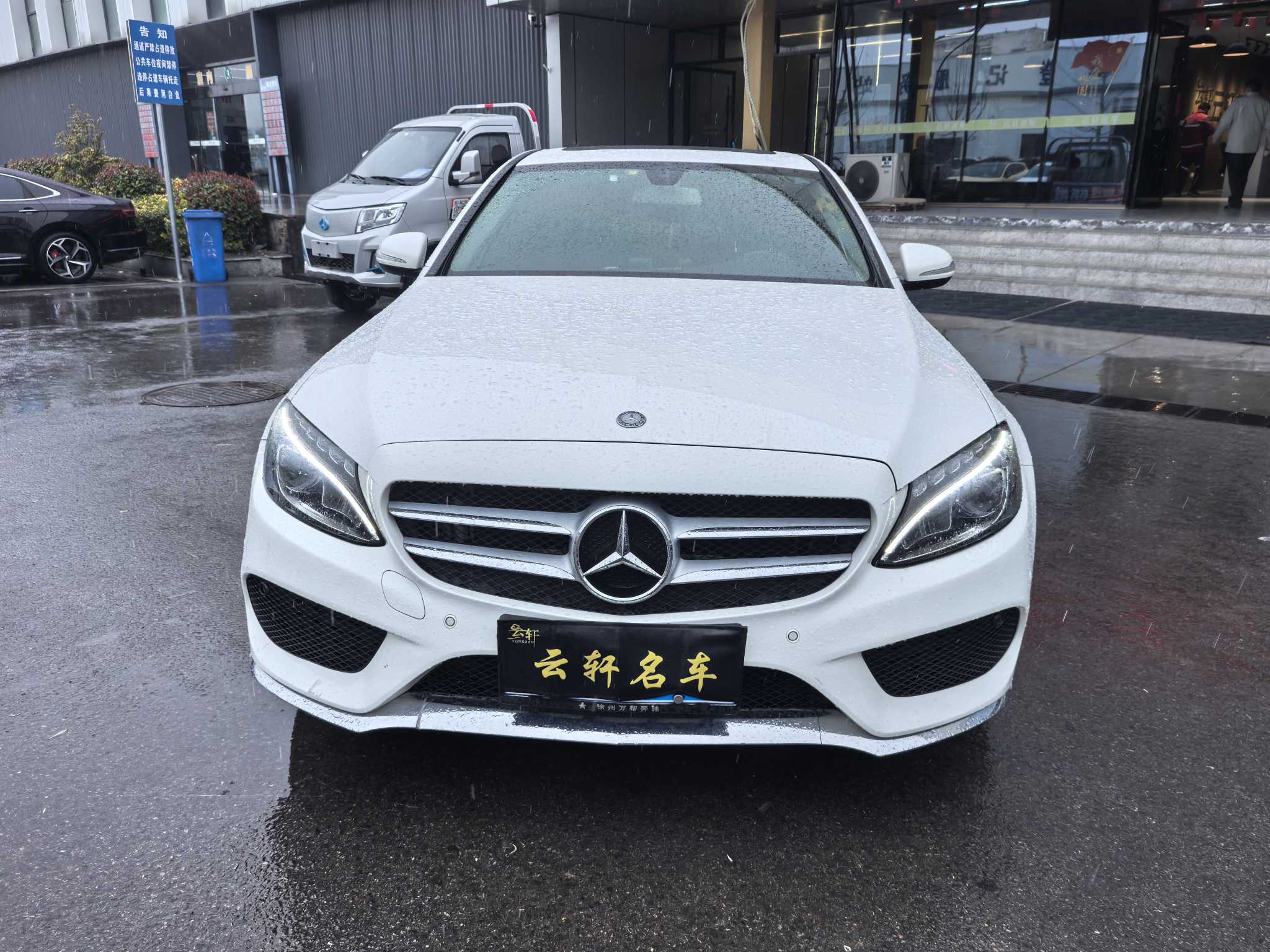 Mercedes-Benz C Class 2017 car image #2