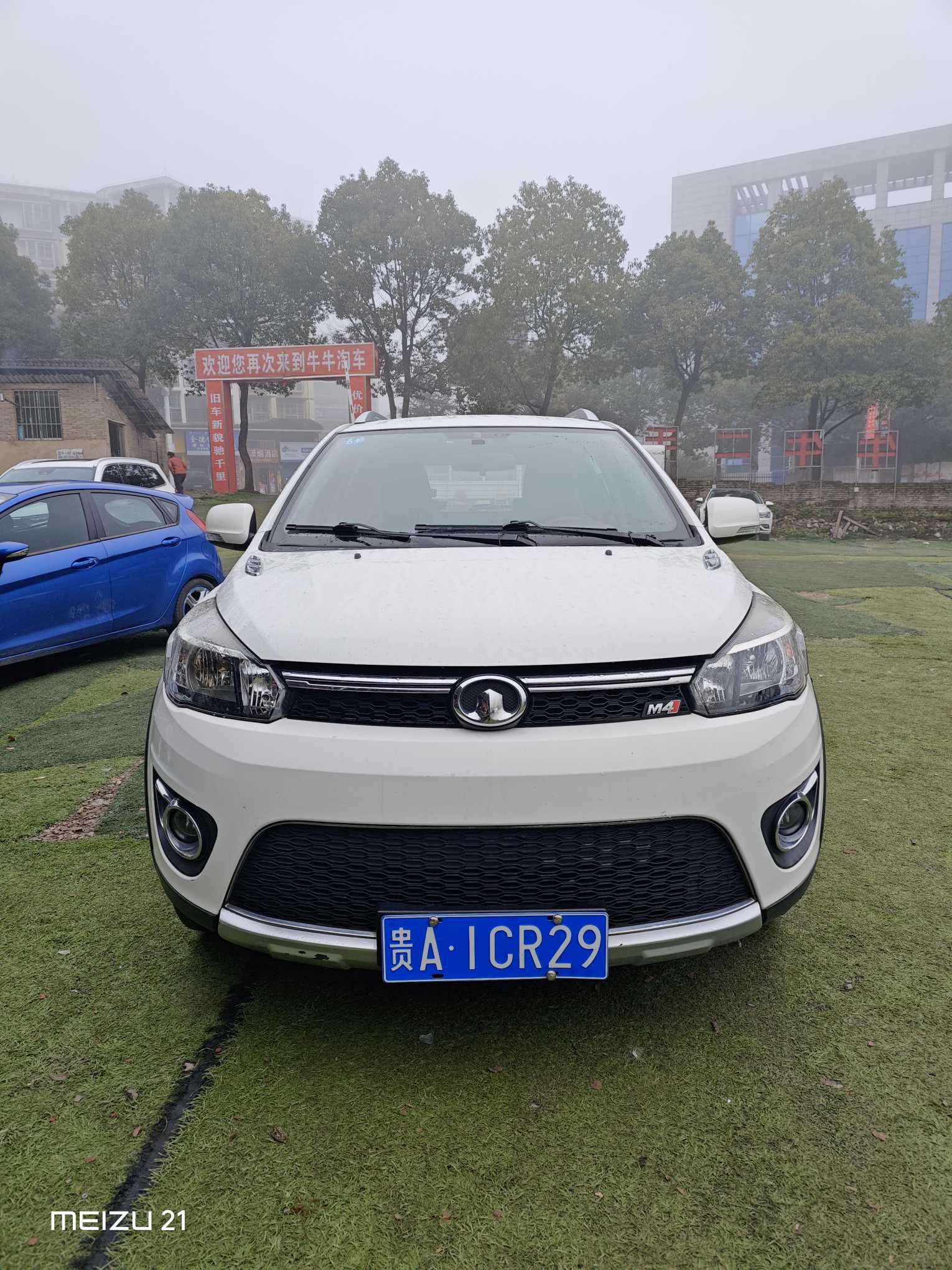 Great Wall M4 2013 car image #2