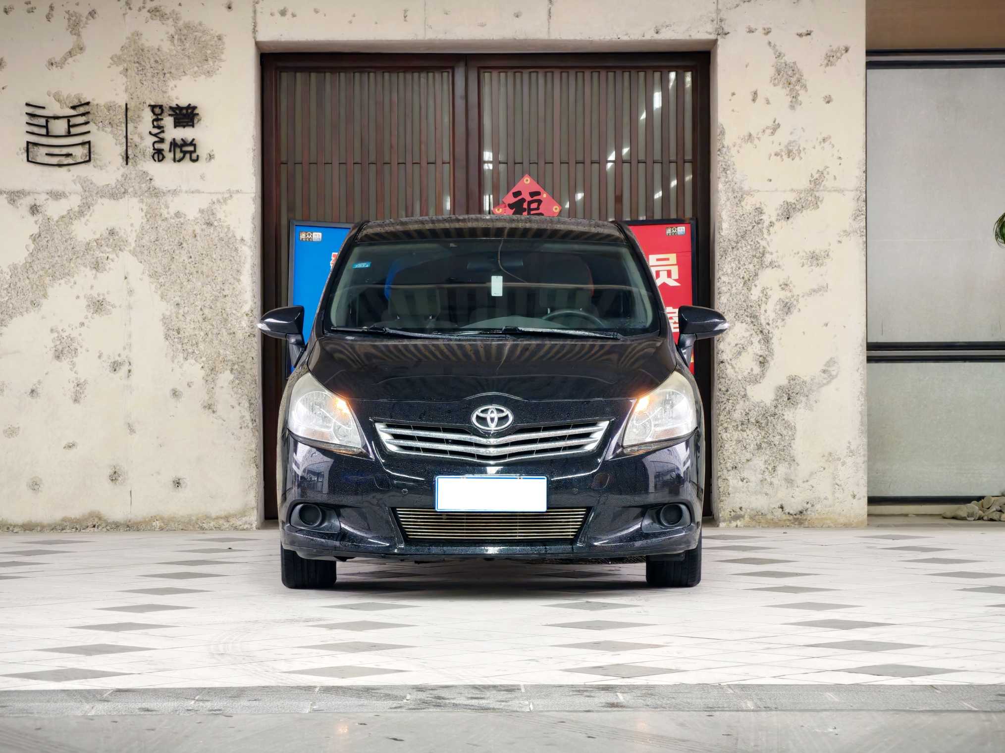 Toyota Verso 2014 #2 Toyota Verso 2014 صورة سيارة #2