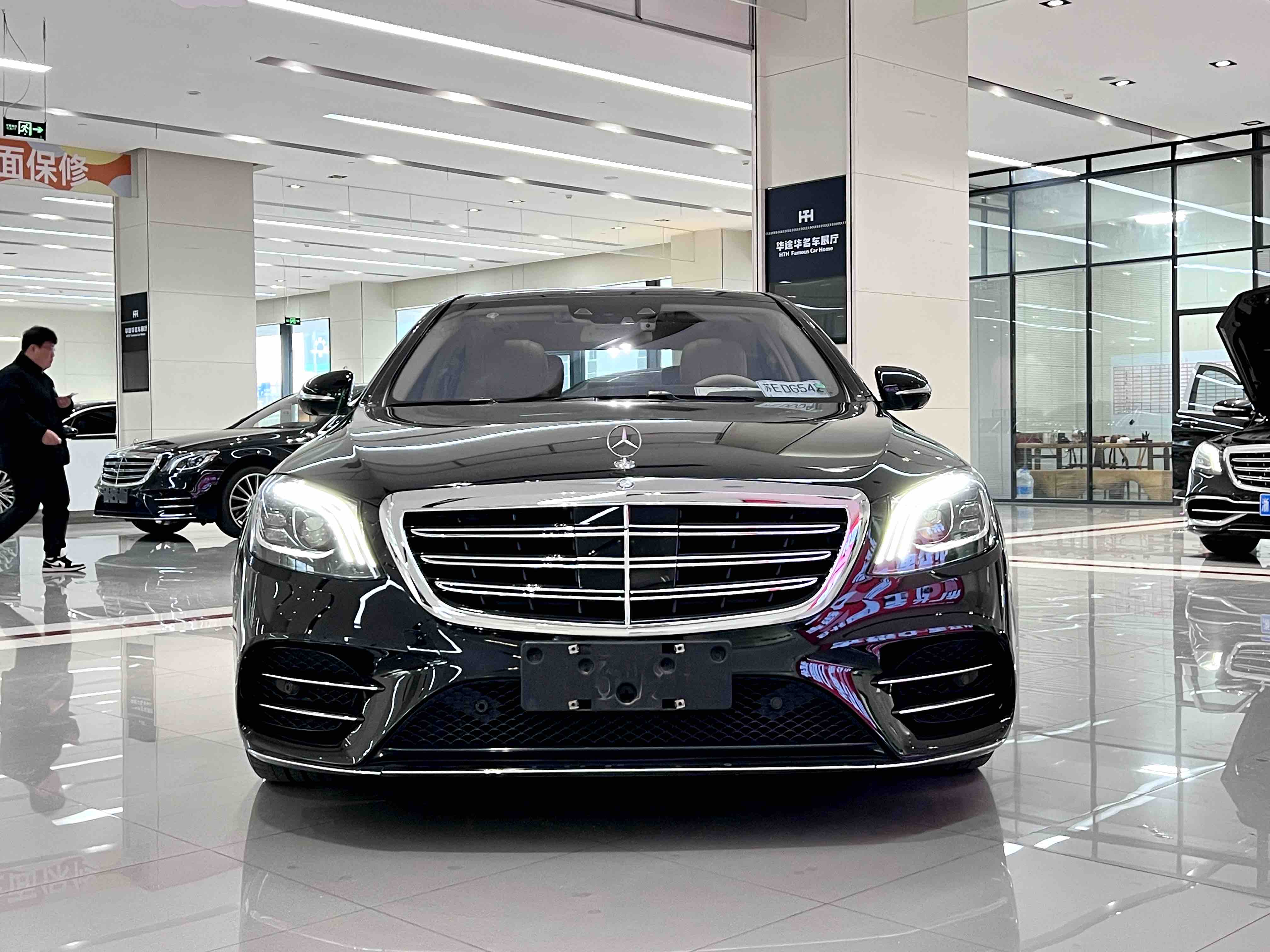 Mercedes-Benz S Class 2017 car image #2