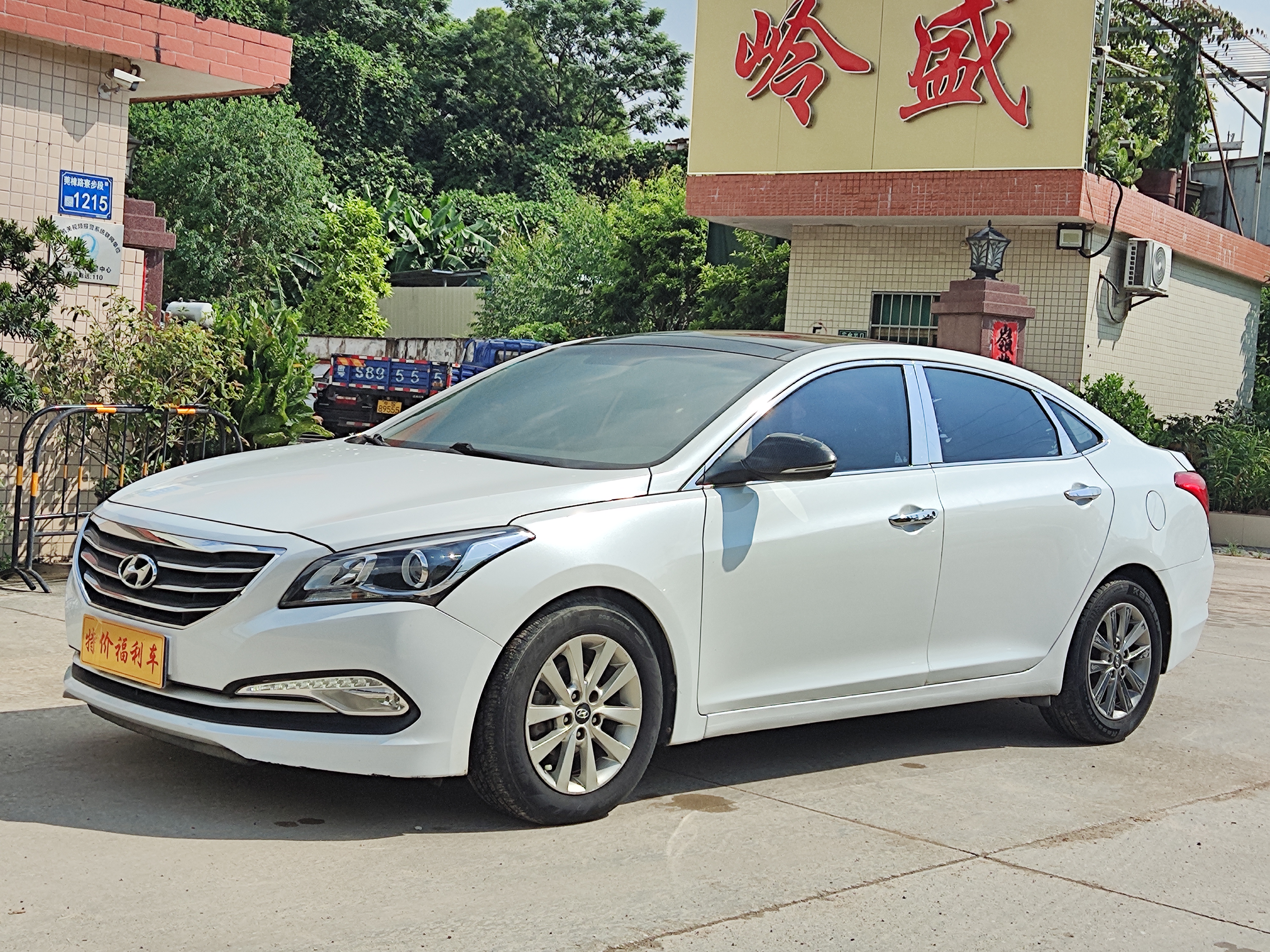 Hyundai Mistra 2015 #2 Hyundai Mistra 2015 car image #2