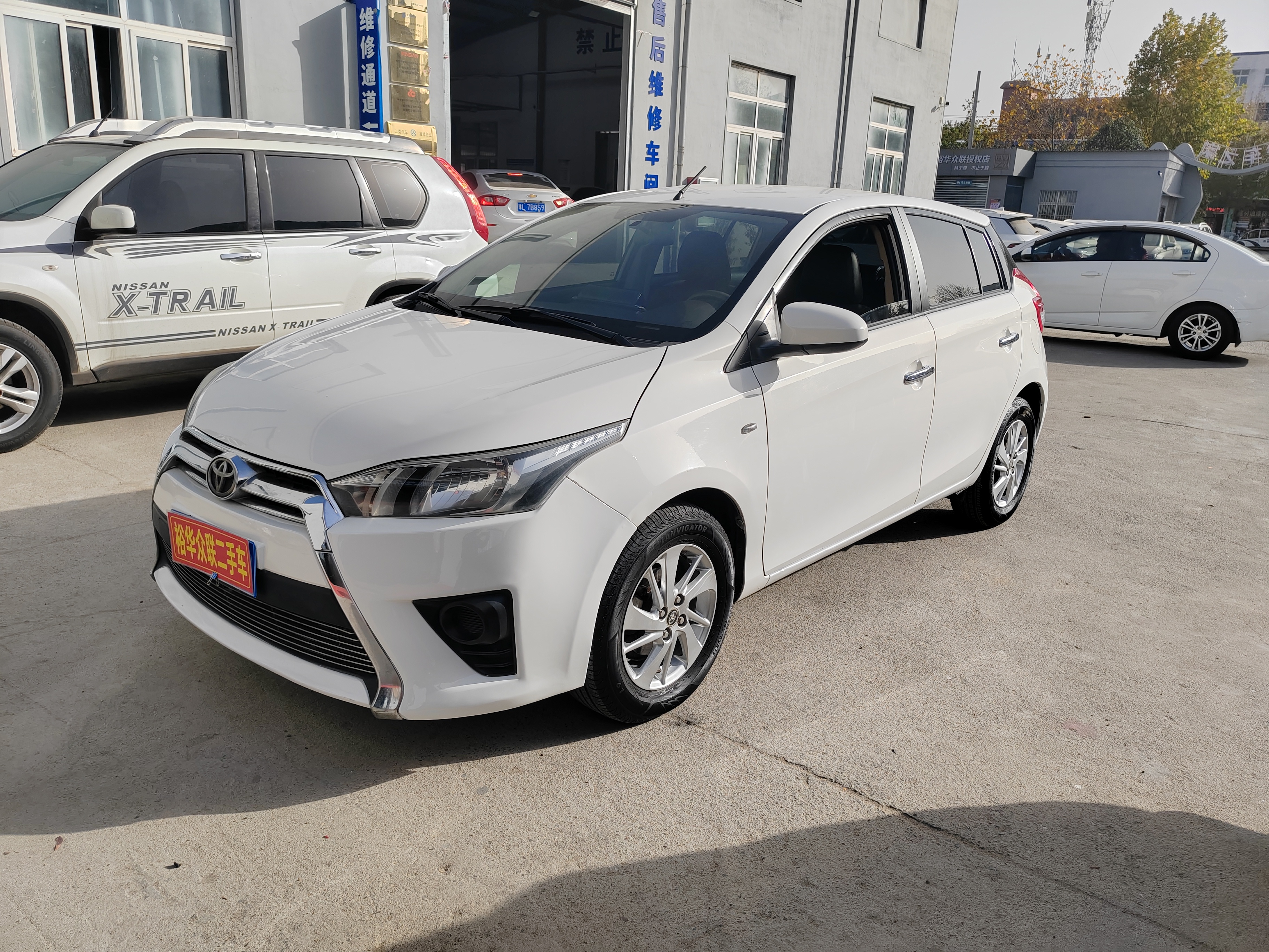 Toyota Yaris L Zhixuan 2014 car image #2