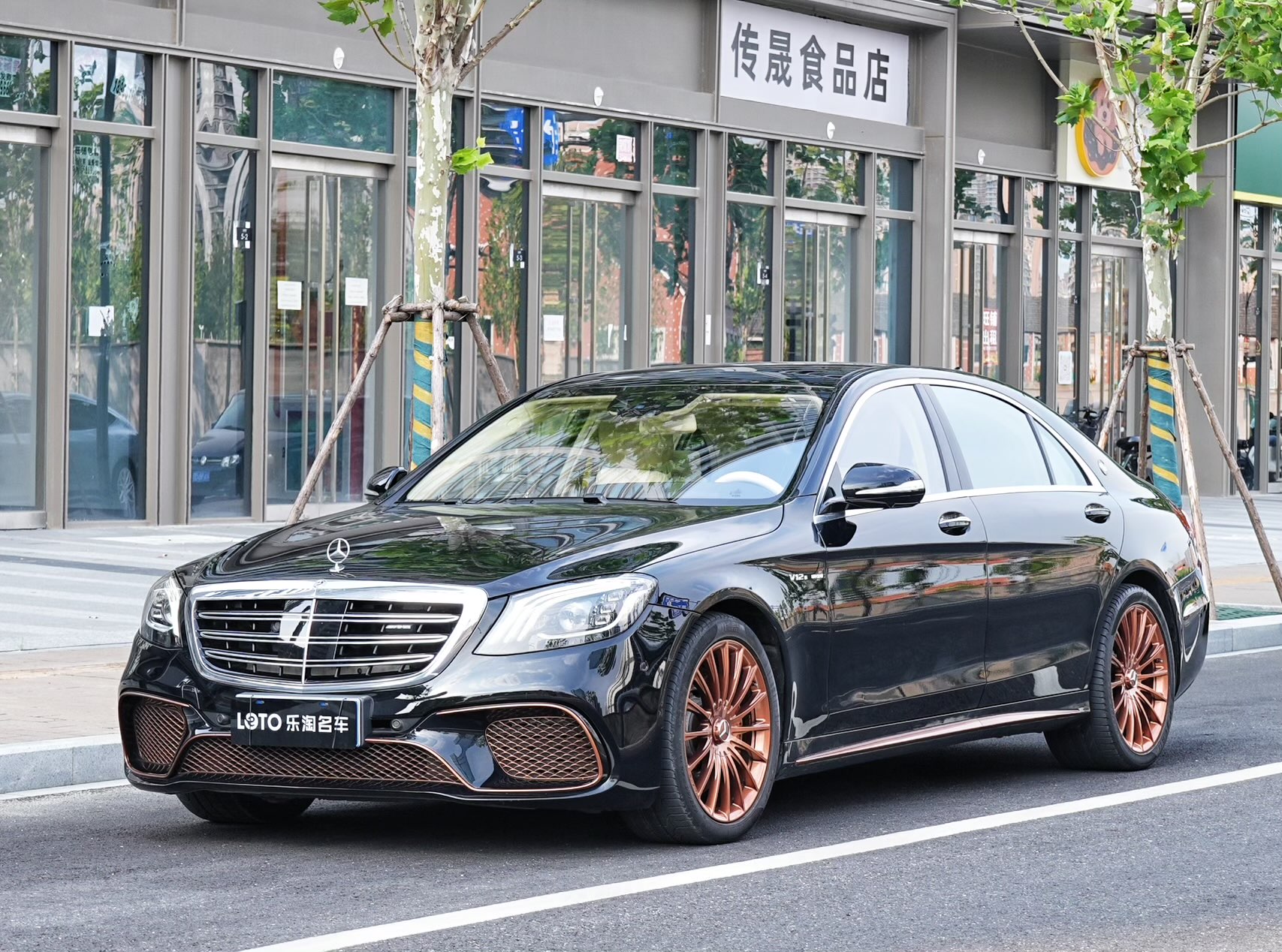 Mercedes-Benz S AMG 2015 immagine di auto #2