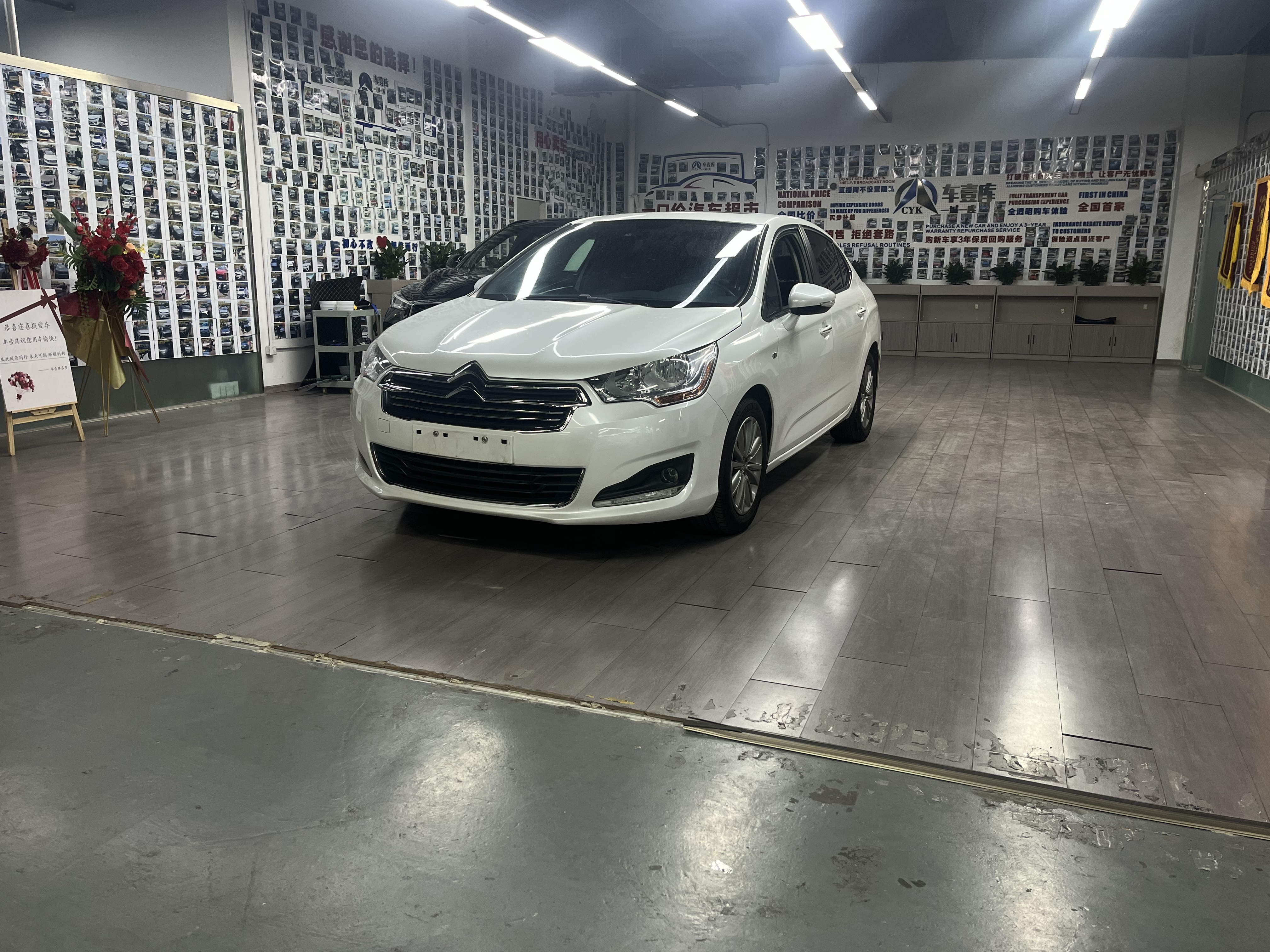 Citroen C4L 2015 car image #2