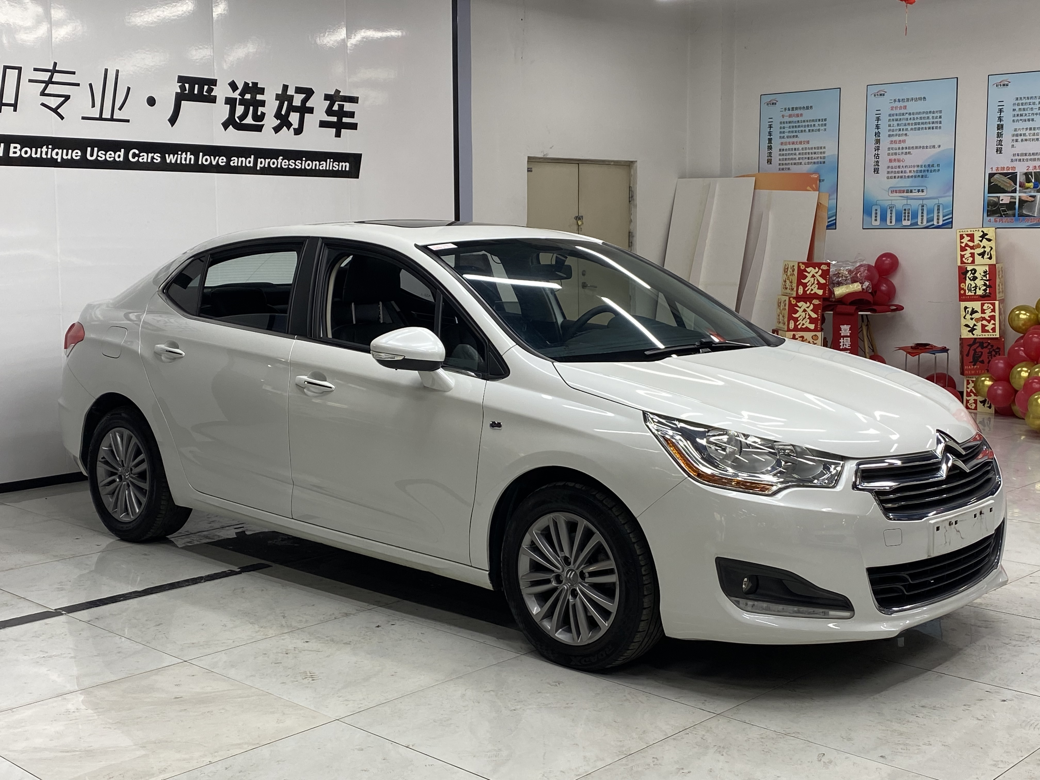 Citroen C4L 2014 car image #2