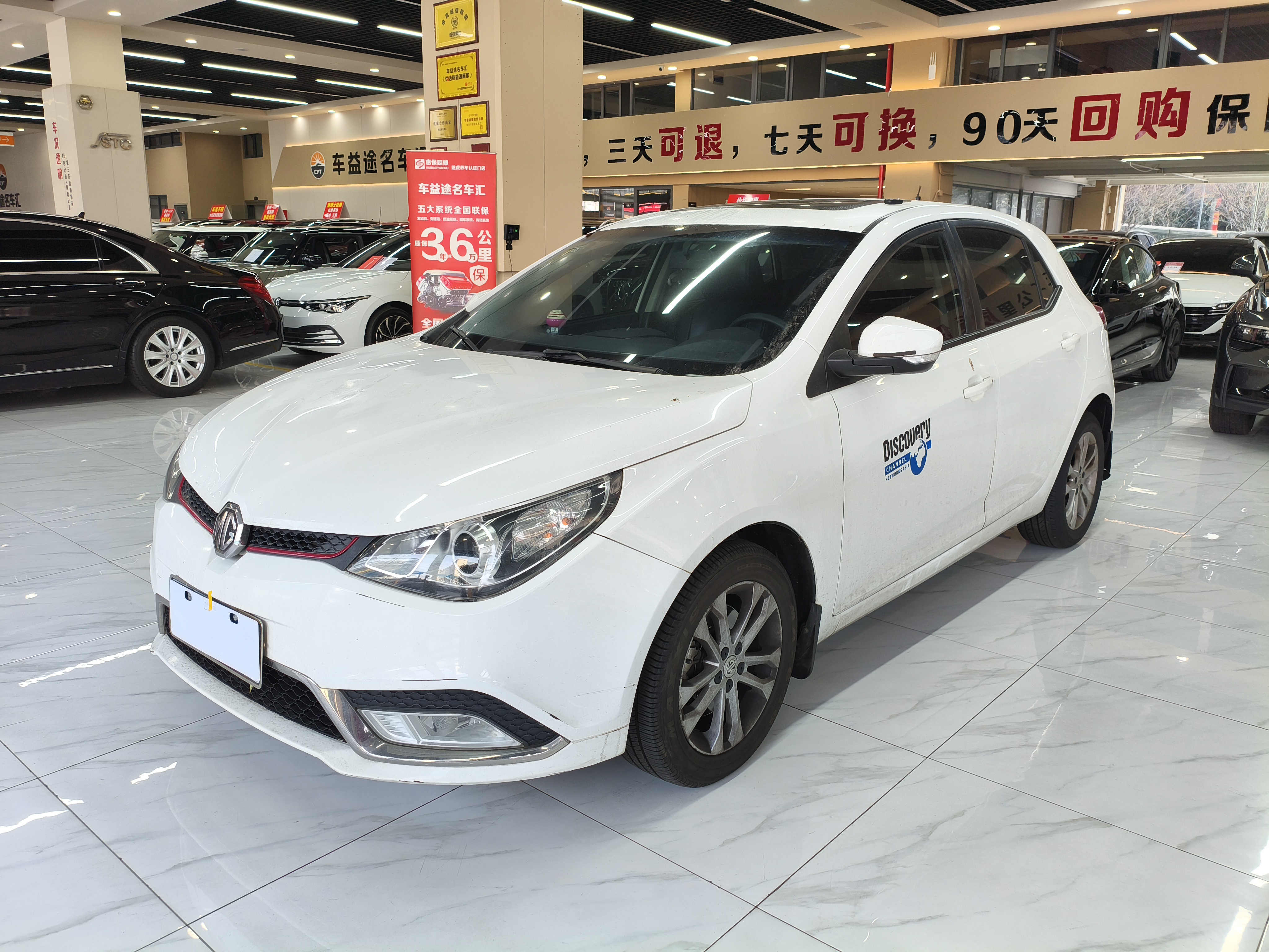 MG 5 2014 #2 MG 5 2014 car image #2