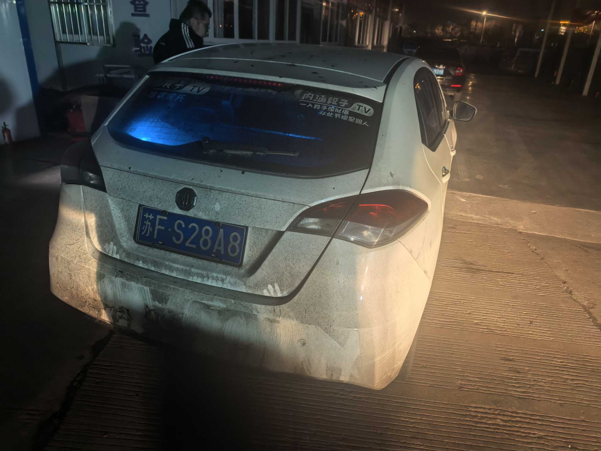 MG 5 2014 immagine di auto #2