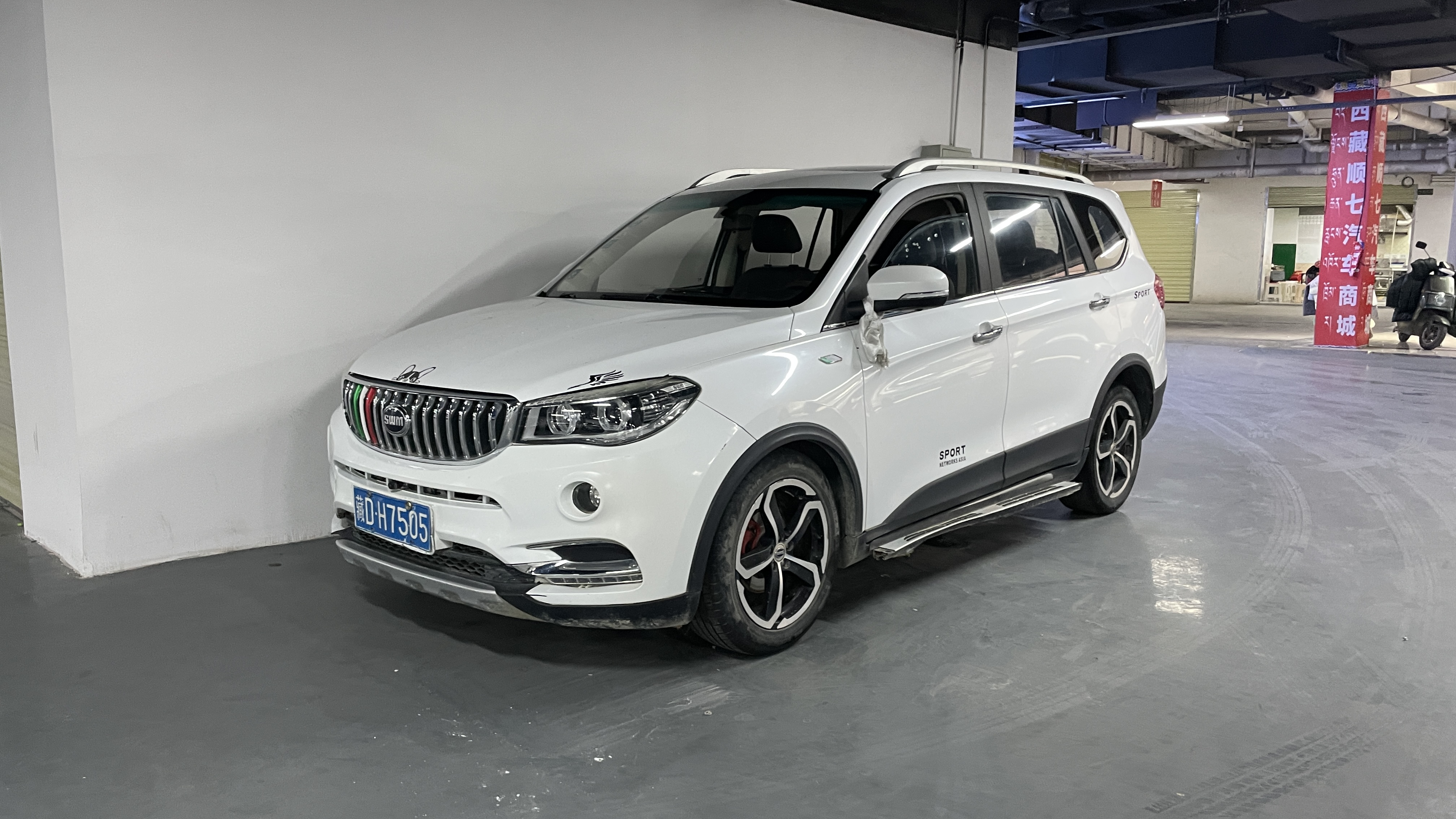 SWM X7 2017 car image #2