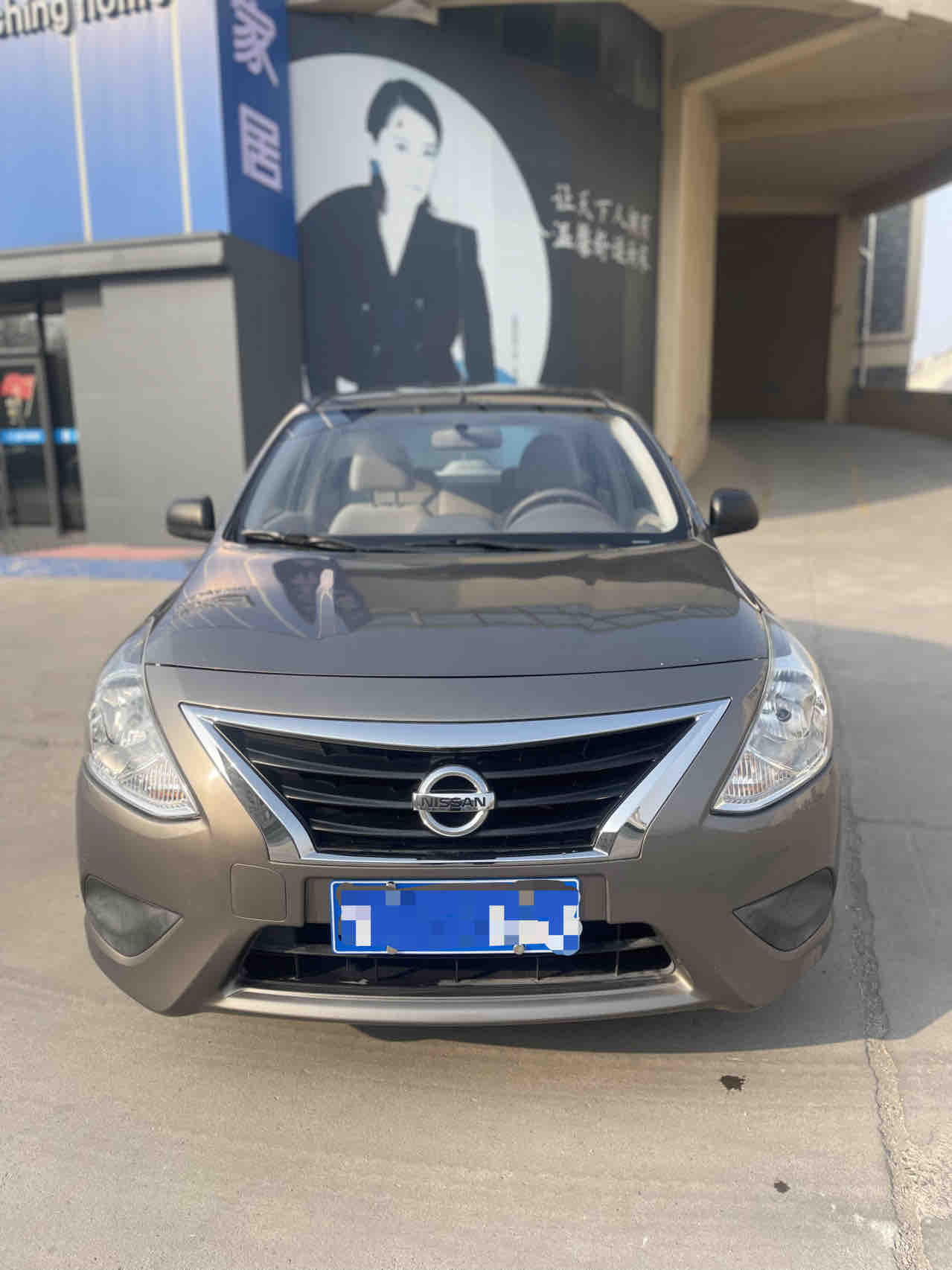 日产 阳光 2015 汽车图片 #2