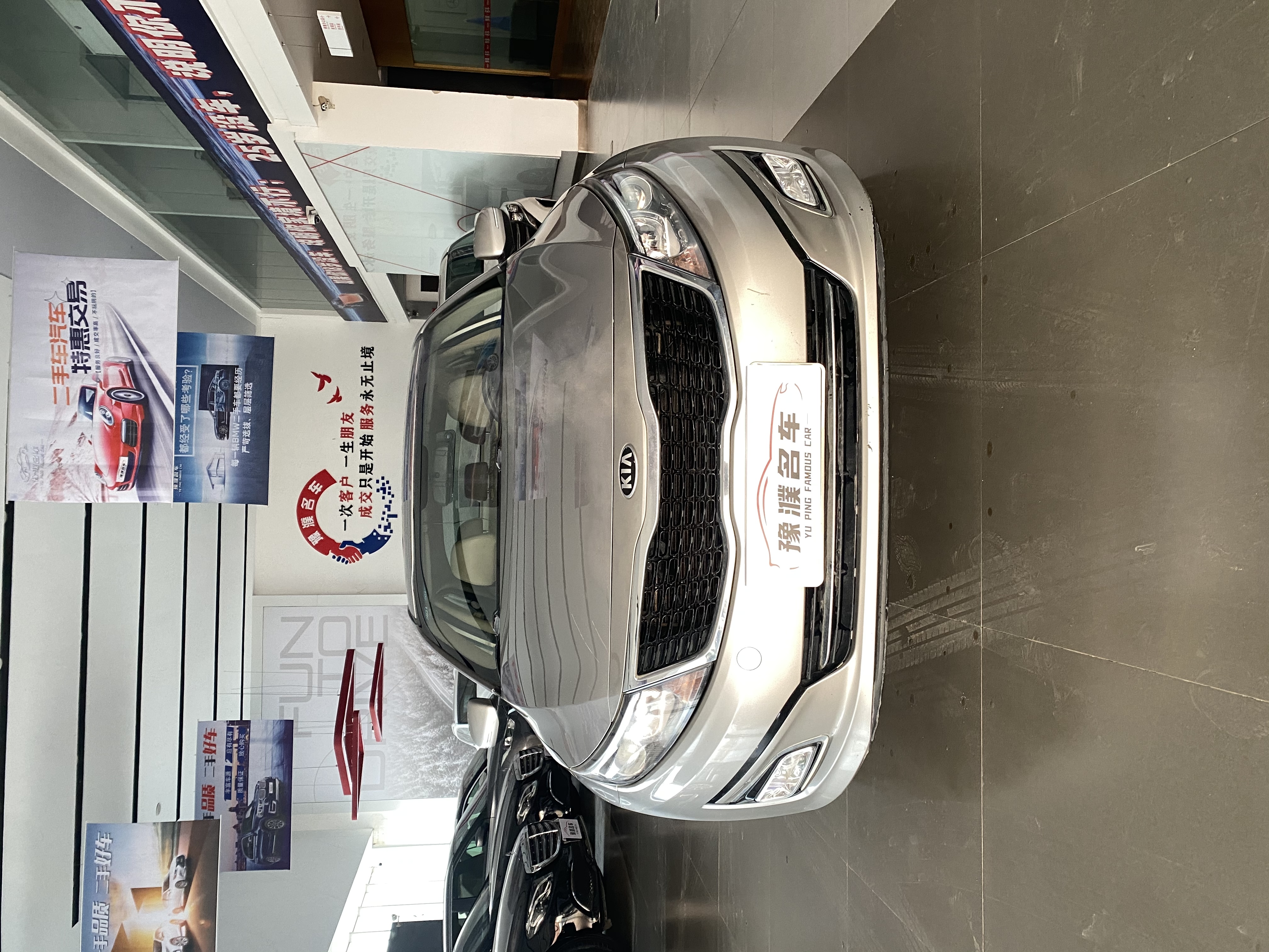 Kia K5 2015 #2 Kia K5 2015 immagine di auto #2