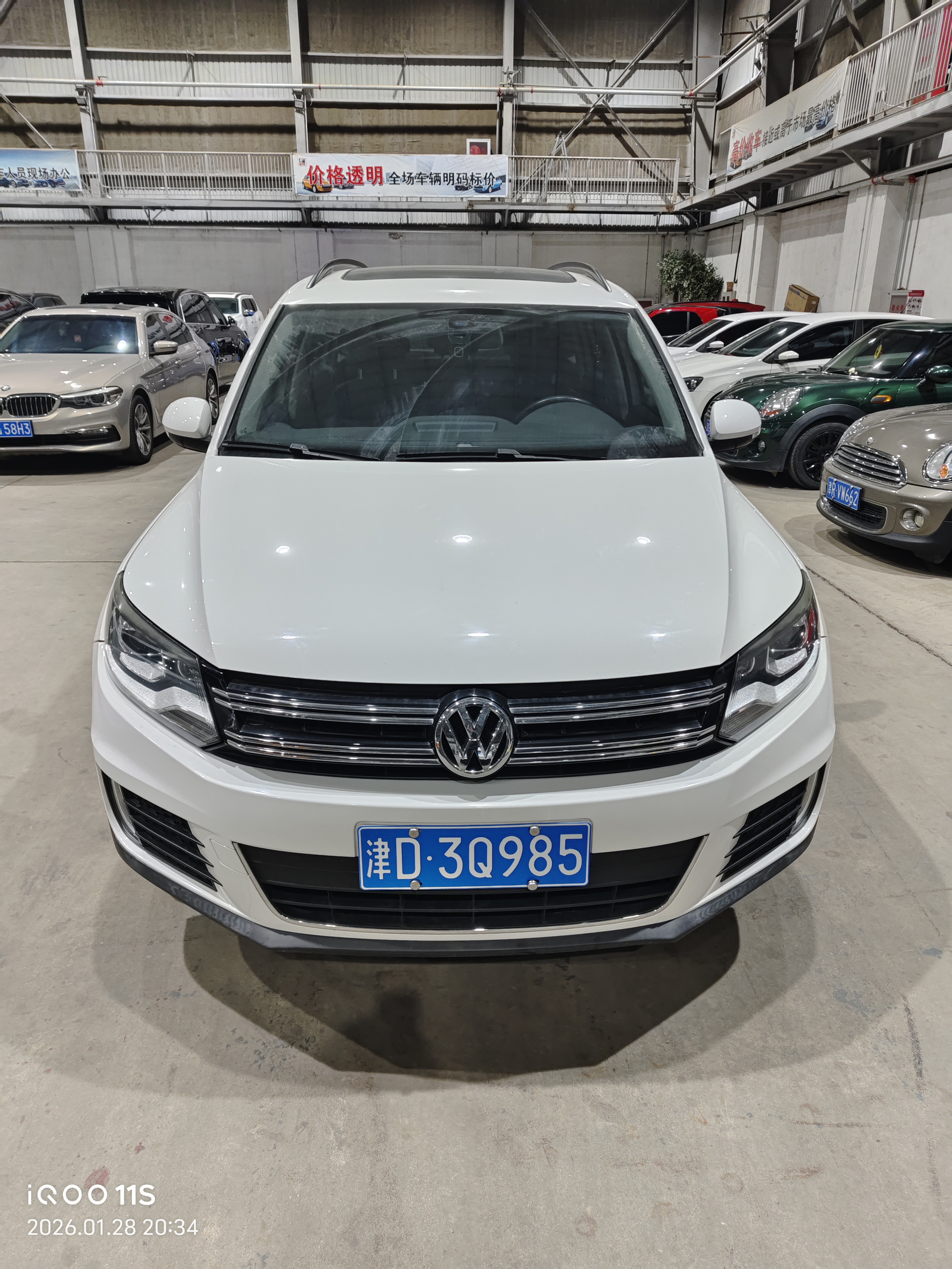 Volkswagen Tiguan 2017 #2 Volkswagen Tiguan 2017 car image #2