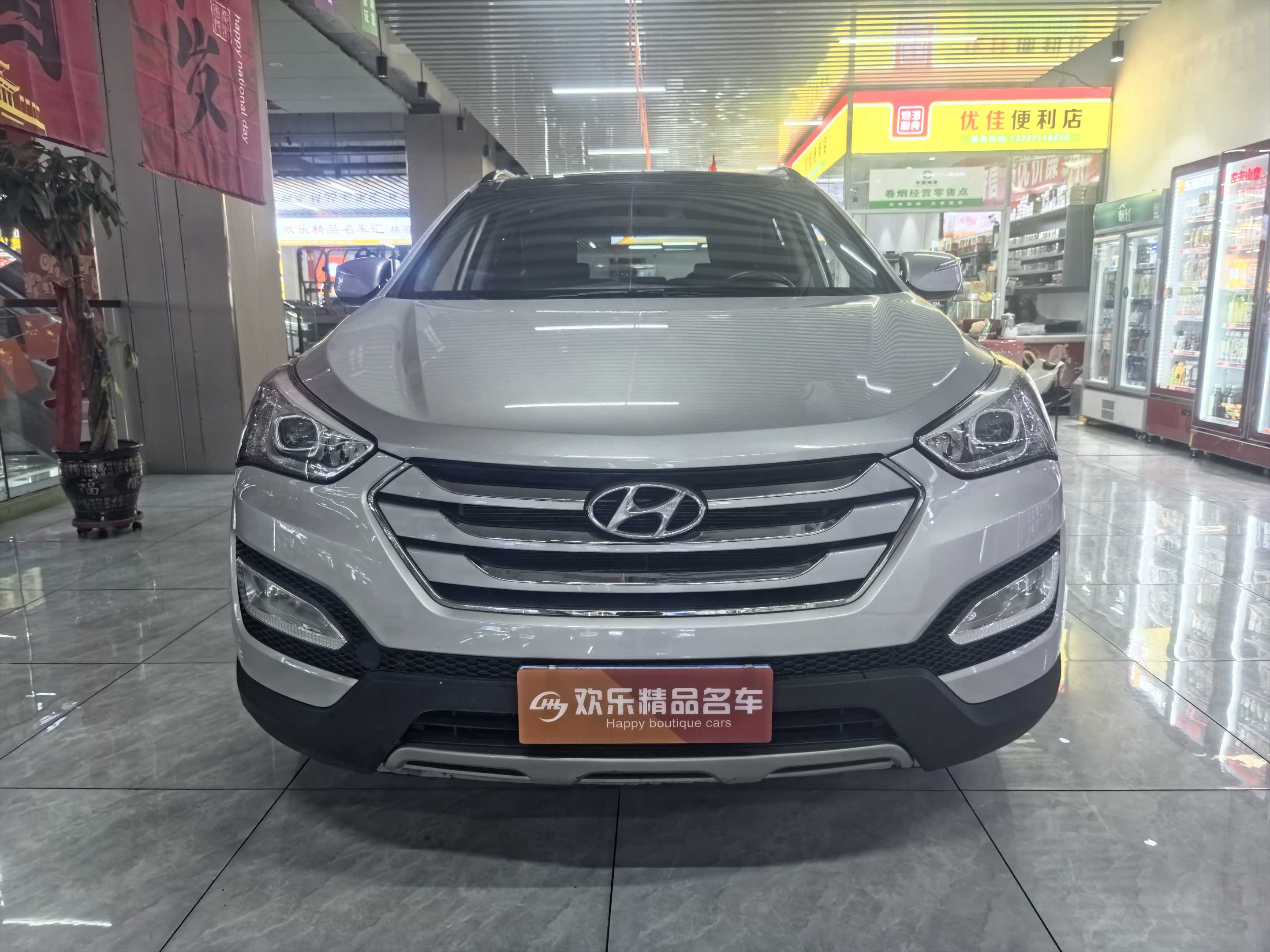 Hyundai Santa Fe (Imported) 2014 car image #2