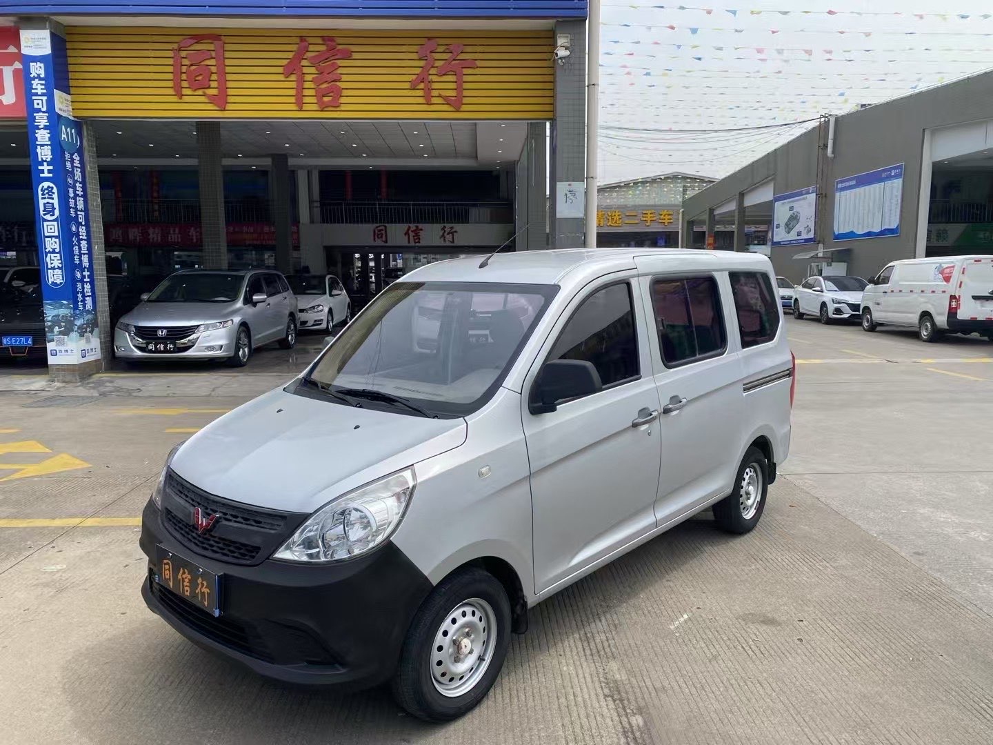 Wuling Zhiguang V 2017 #2 Wuling Zhiguang V 2017 immagine di auto #2