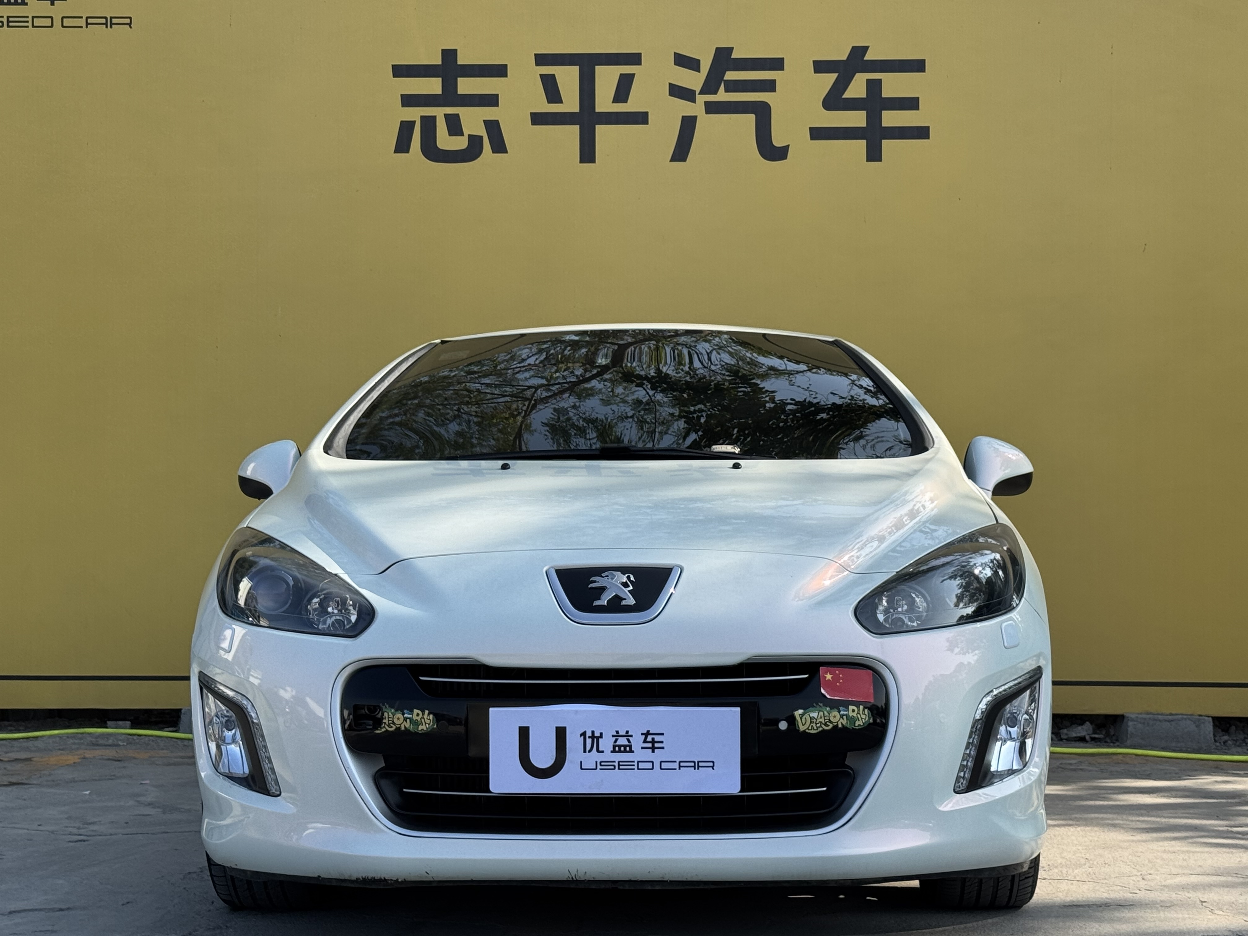 标致 标致308(进口) 2014 汽车图片 #2