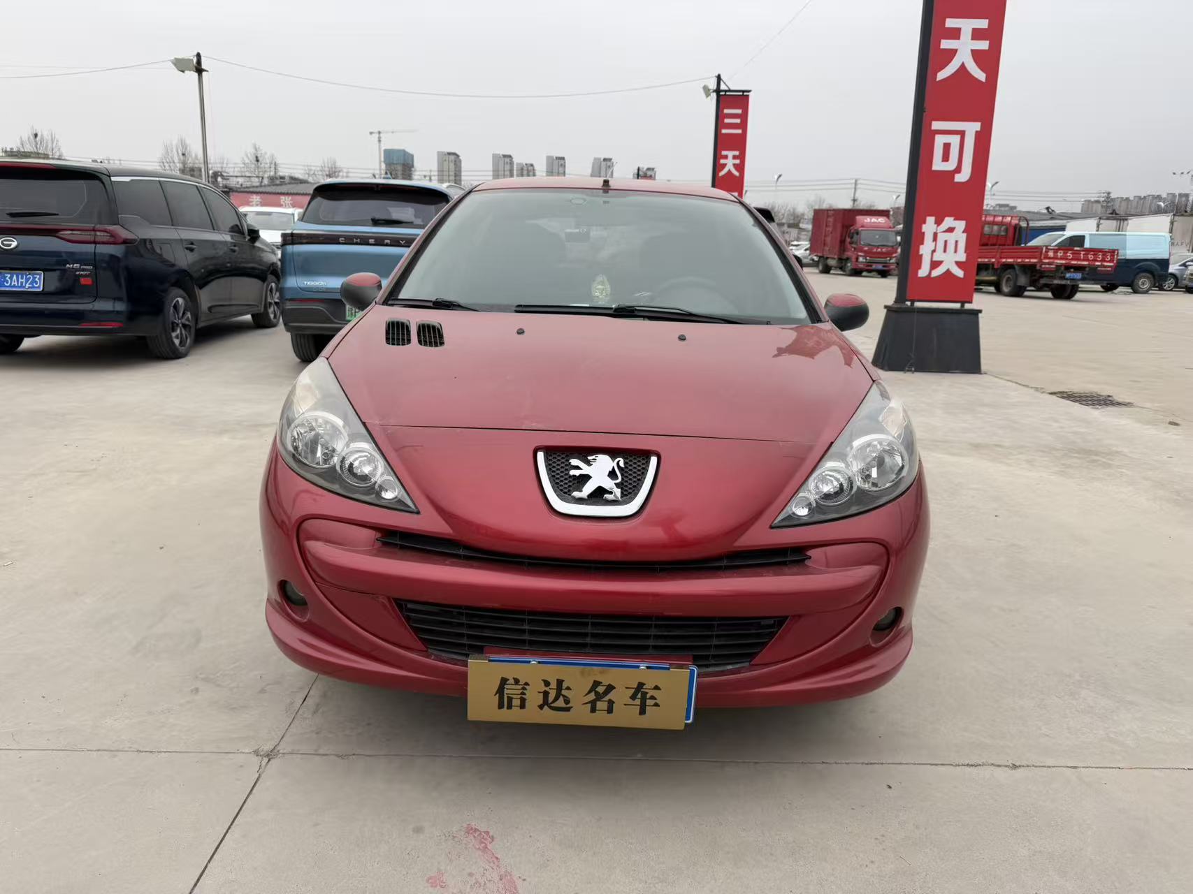 标致 标致207 2012 汽车图片 #2