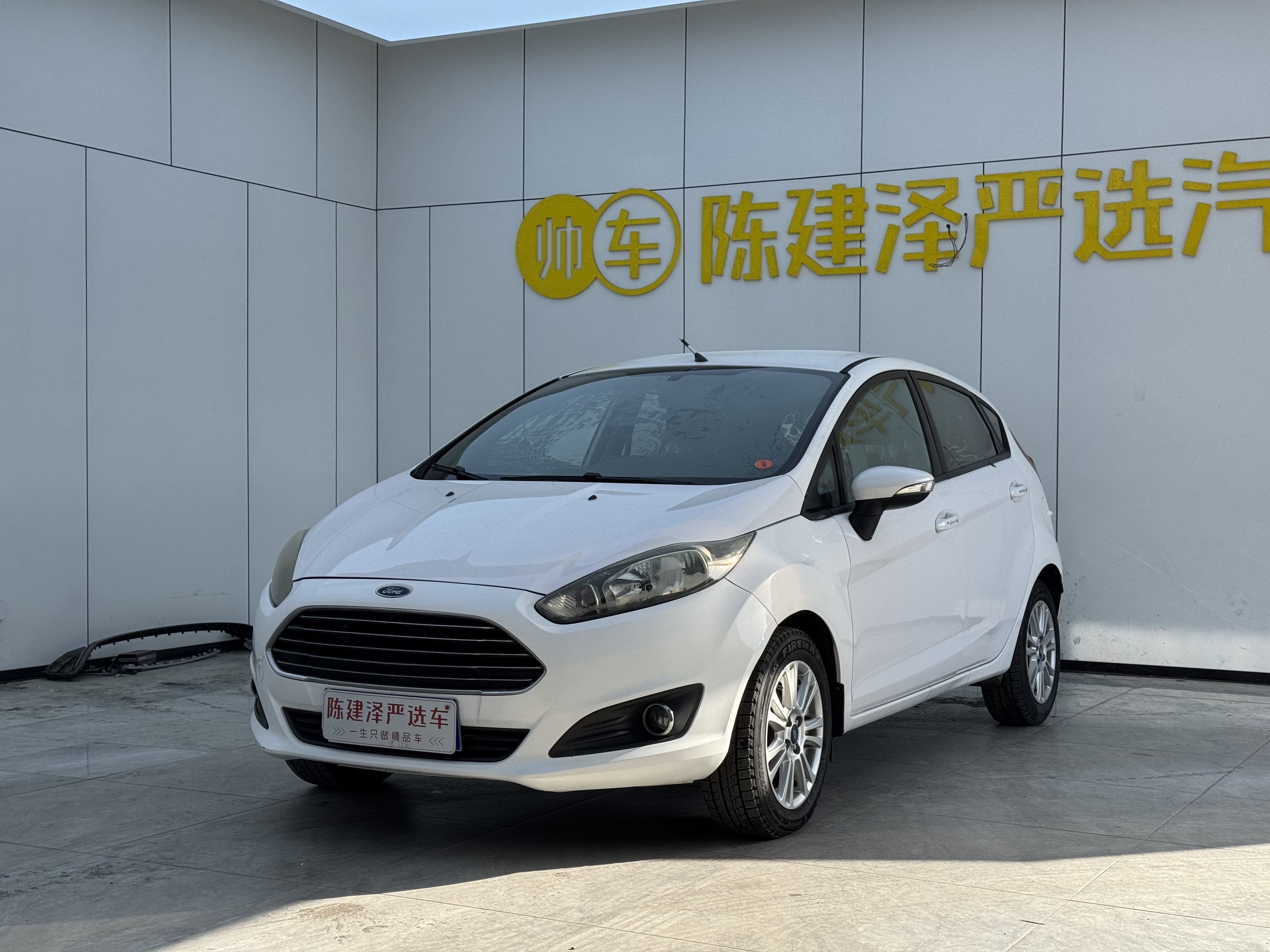 Ford Fiesta 2014 #2 Ford Fiesta 2014 car image #2