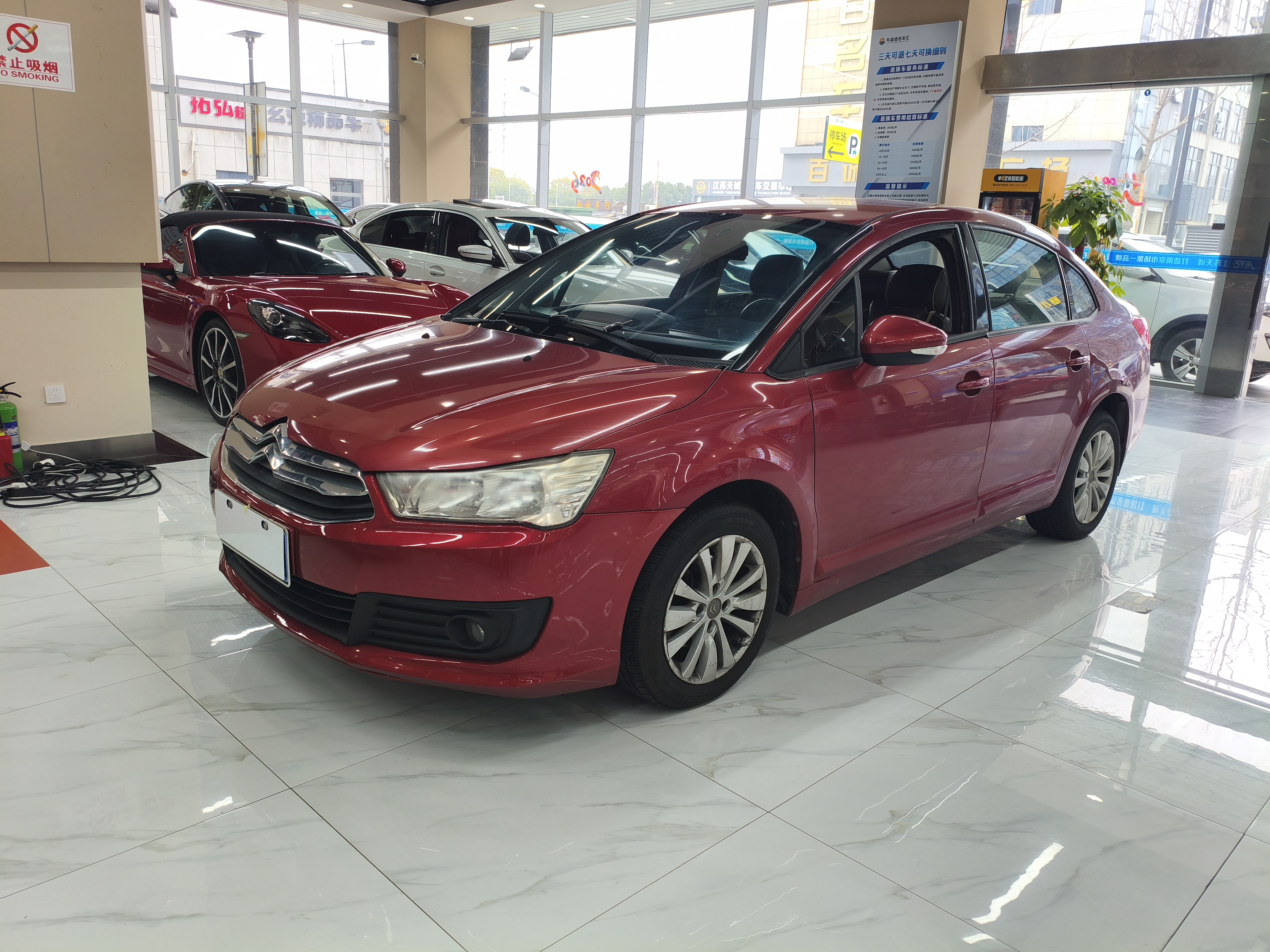 Citroen C-Quatre 2014 car image #2