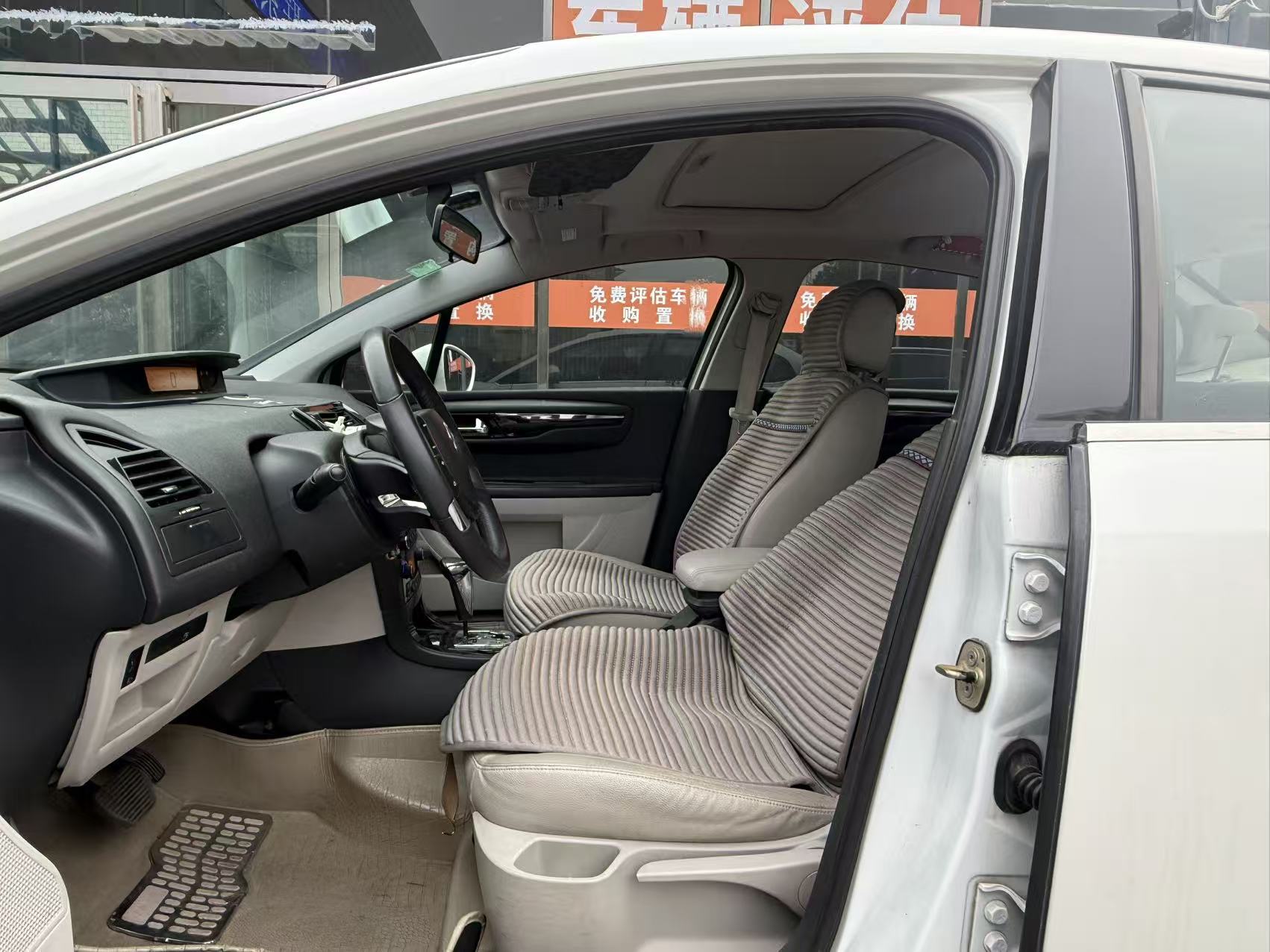 Citroen C-Quatre 2014 car image #2