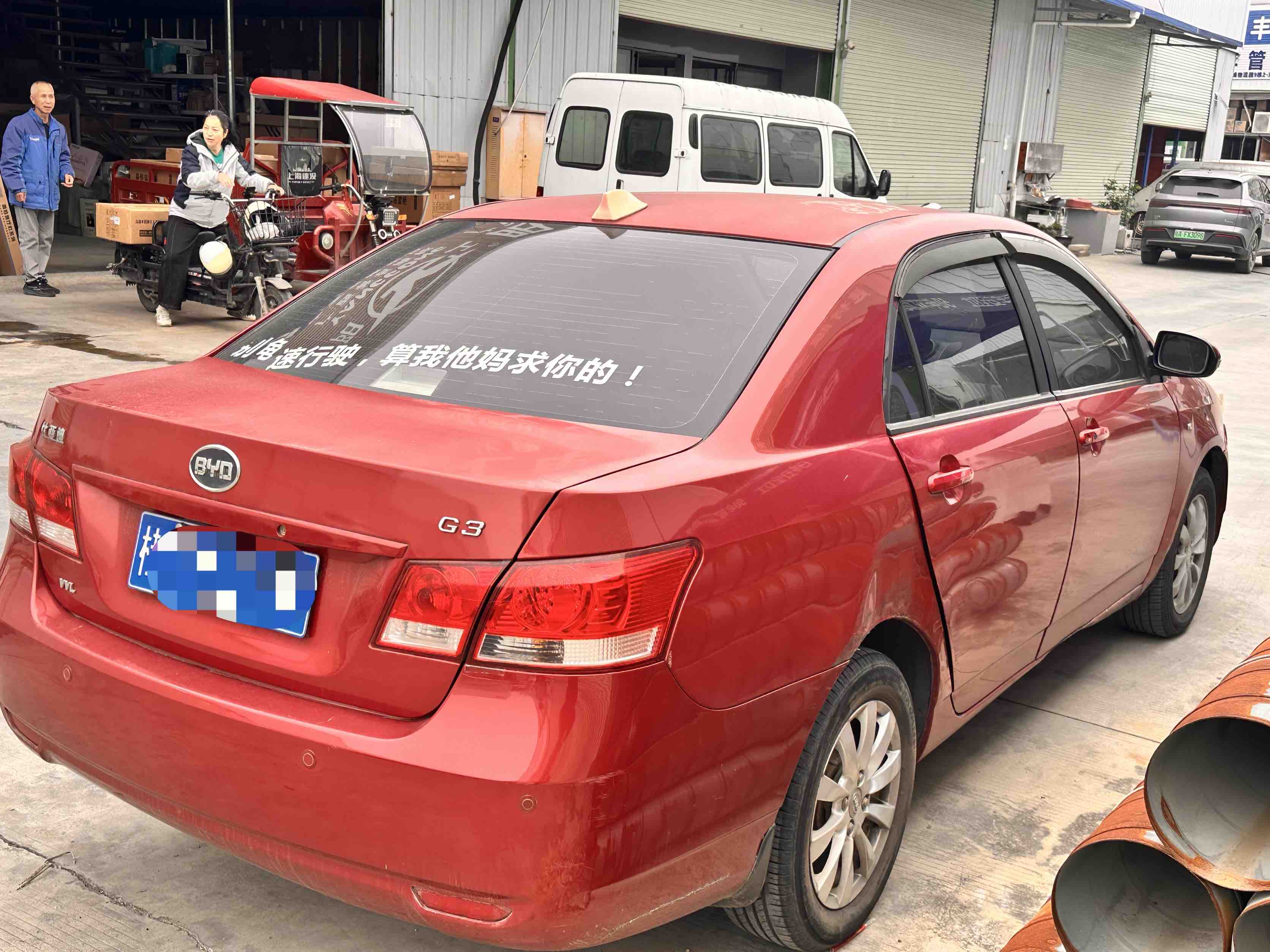 BYD G3 2012 #2 BYD G3 2012 car image #2