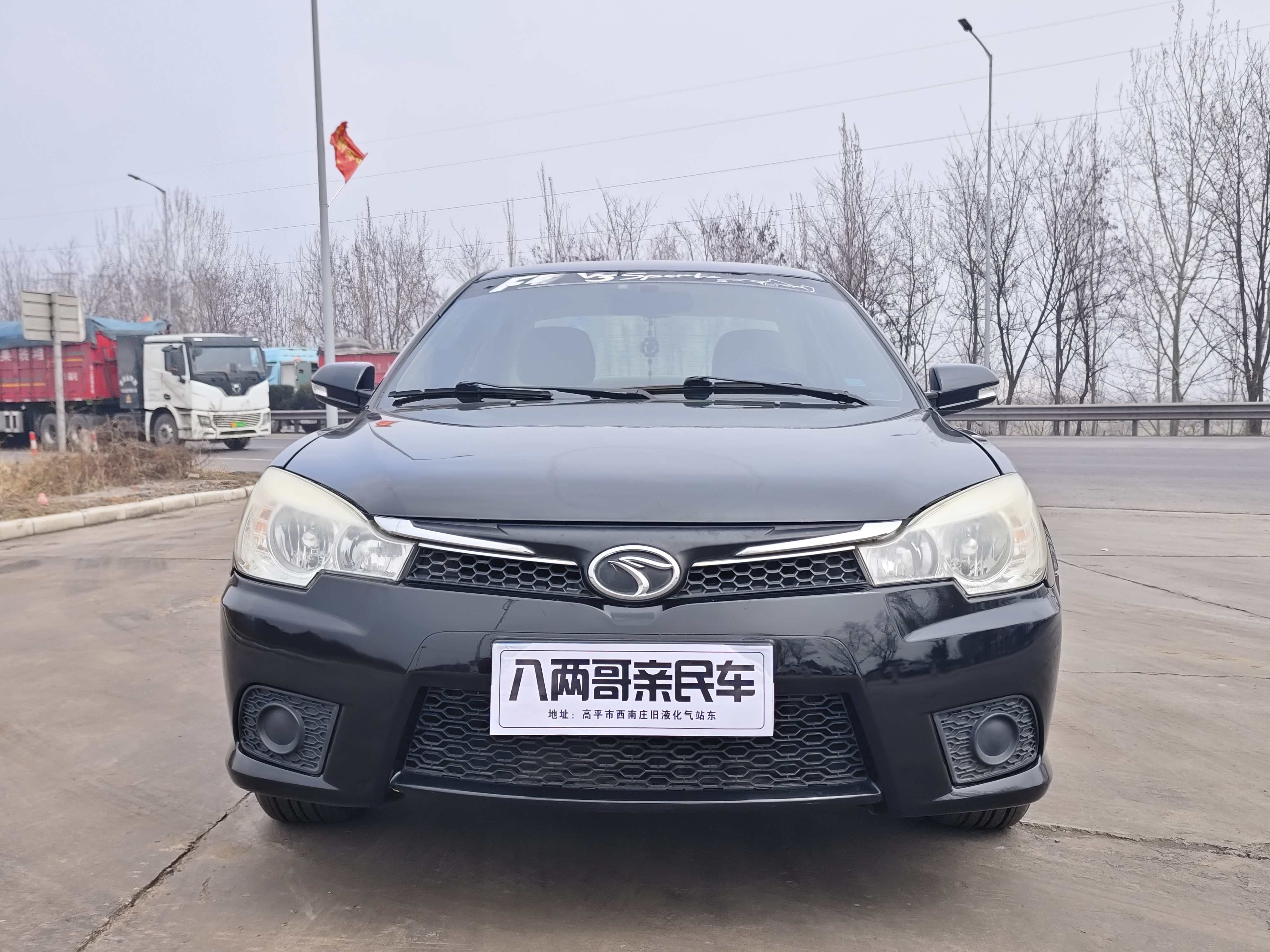 Soueast V3 Lingyue 2015 car image #2