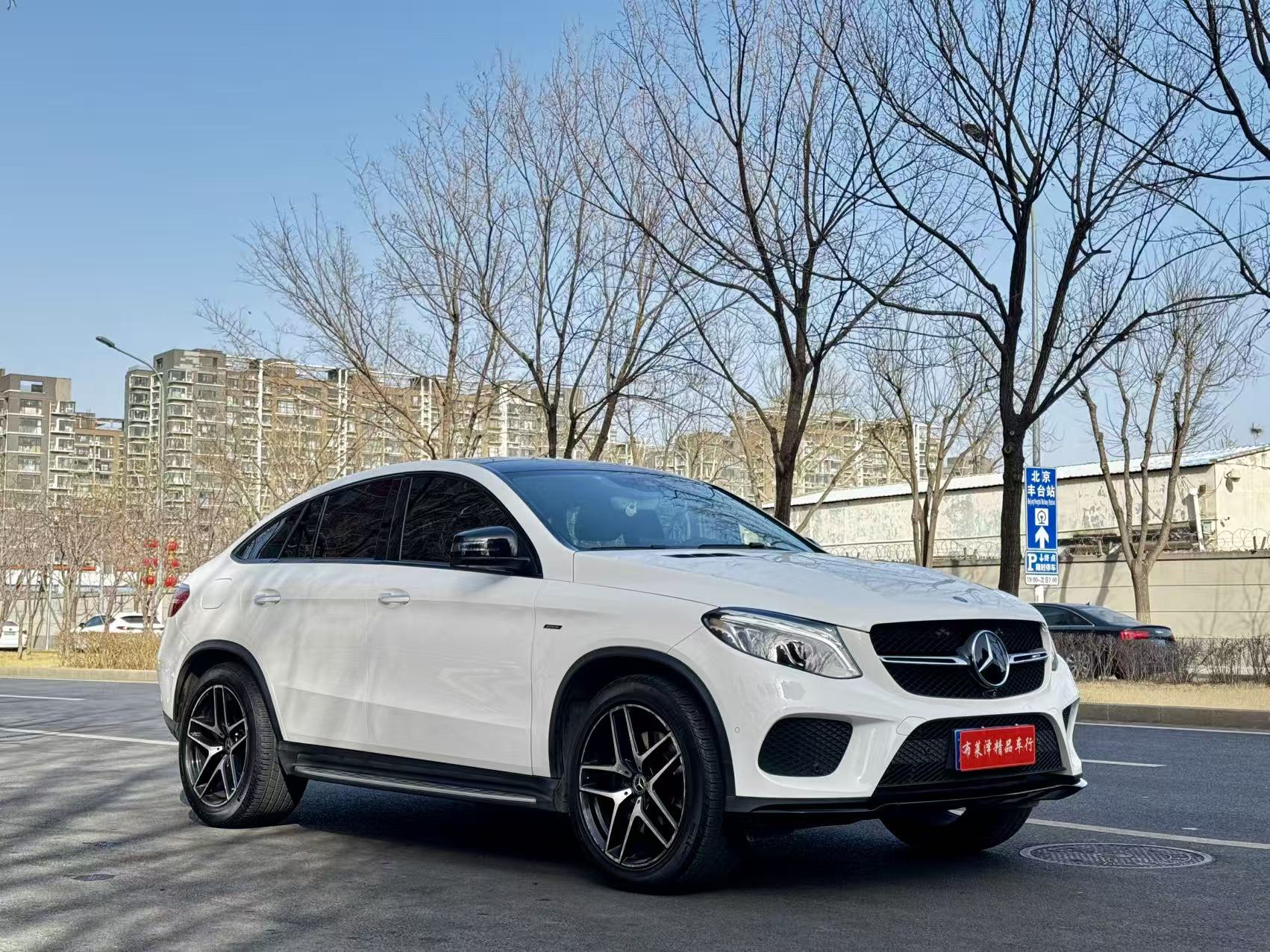Mercedes-Benz GLE Coupe 2017 image de voiture #2