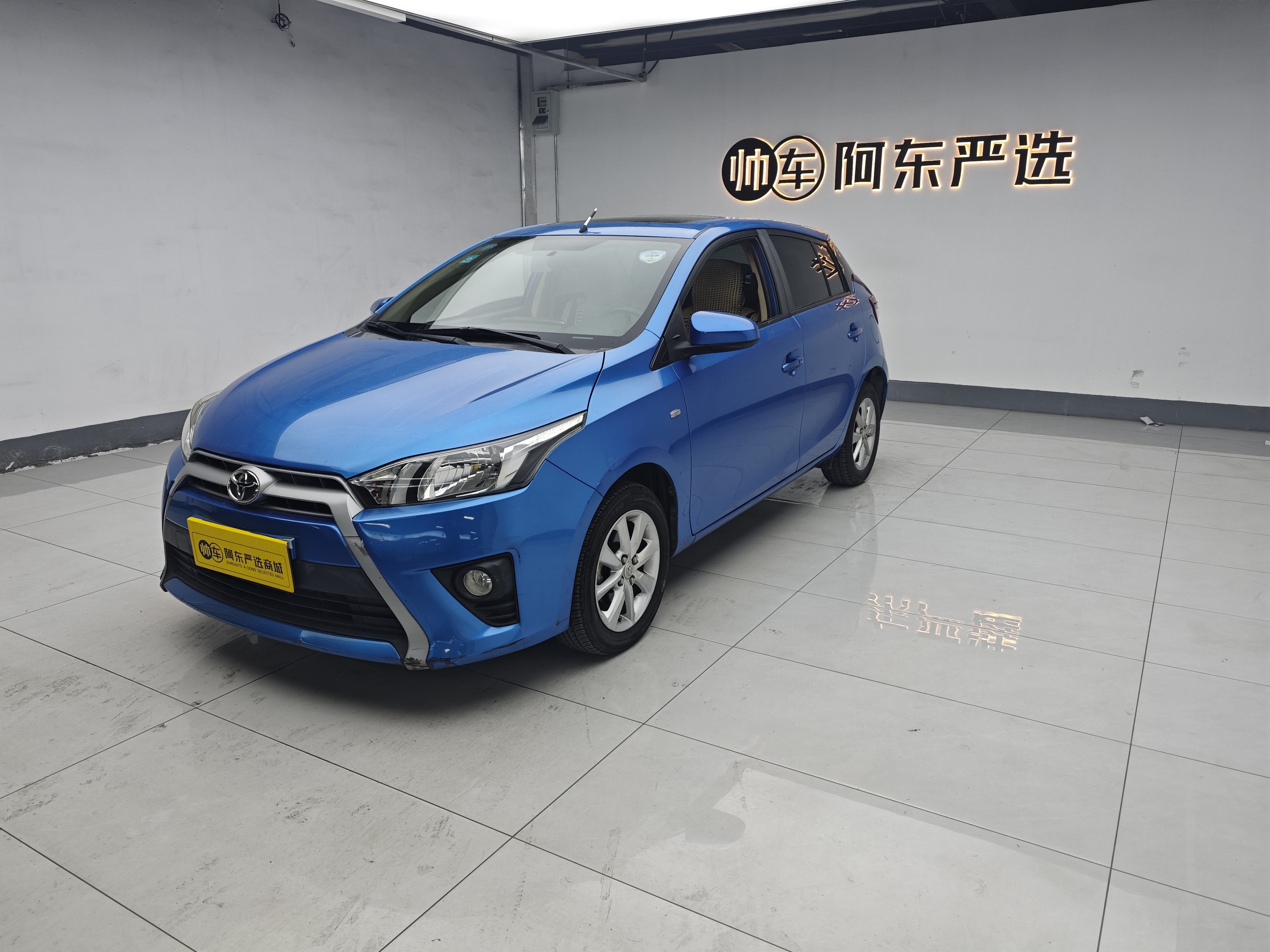 Yaris L Zhixuan 2014 #2 Yaris L Zhixuan 2014 car image #2