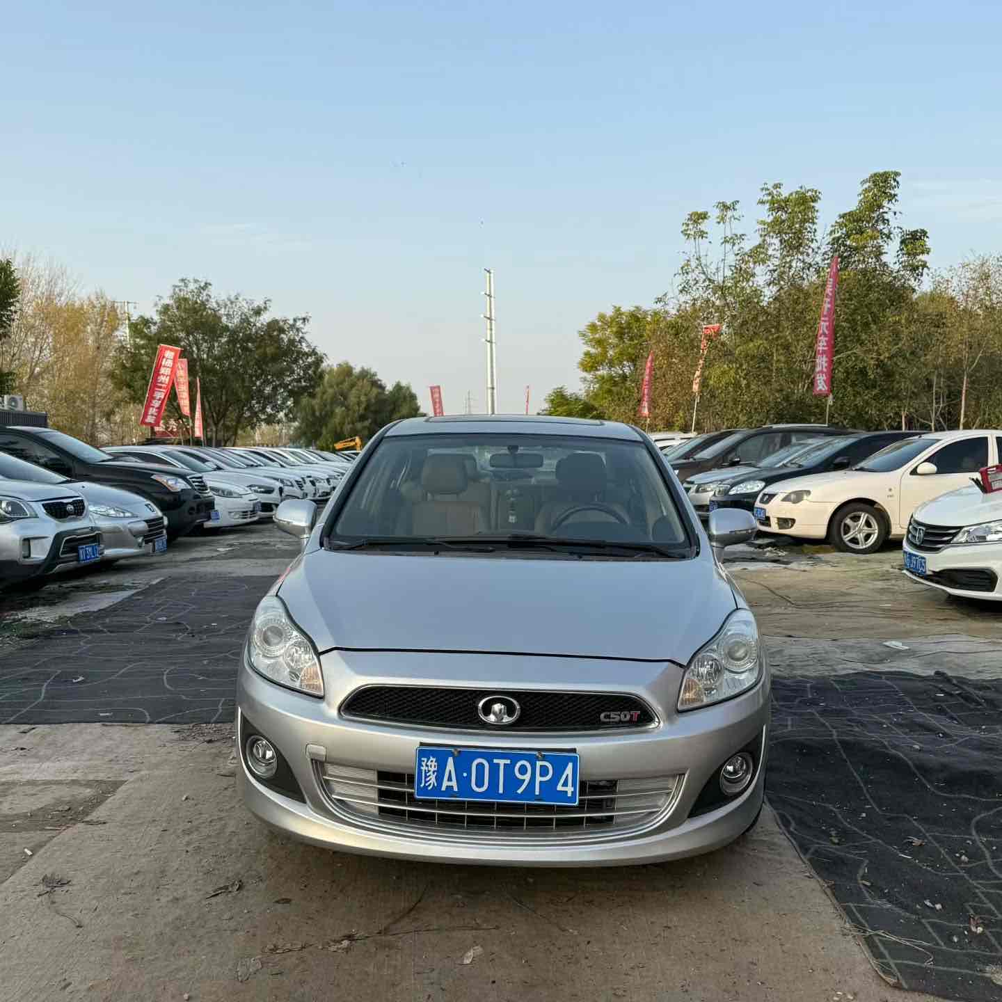 Great Wall C50 2013 #2 Great Wall C50 2013 car image #2