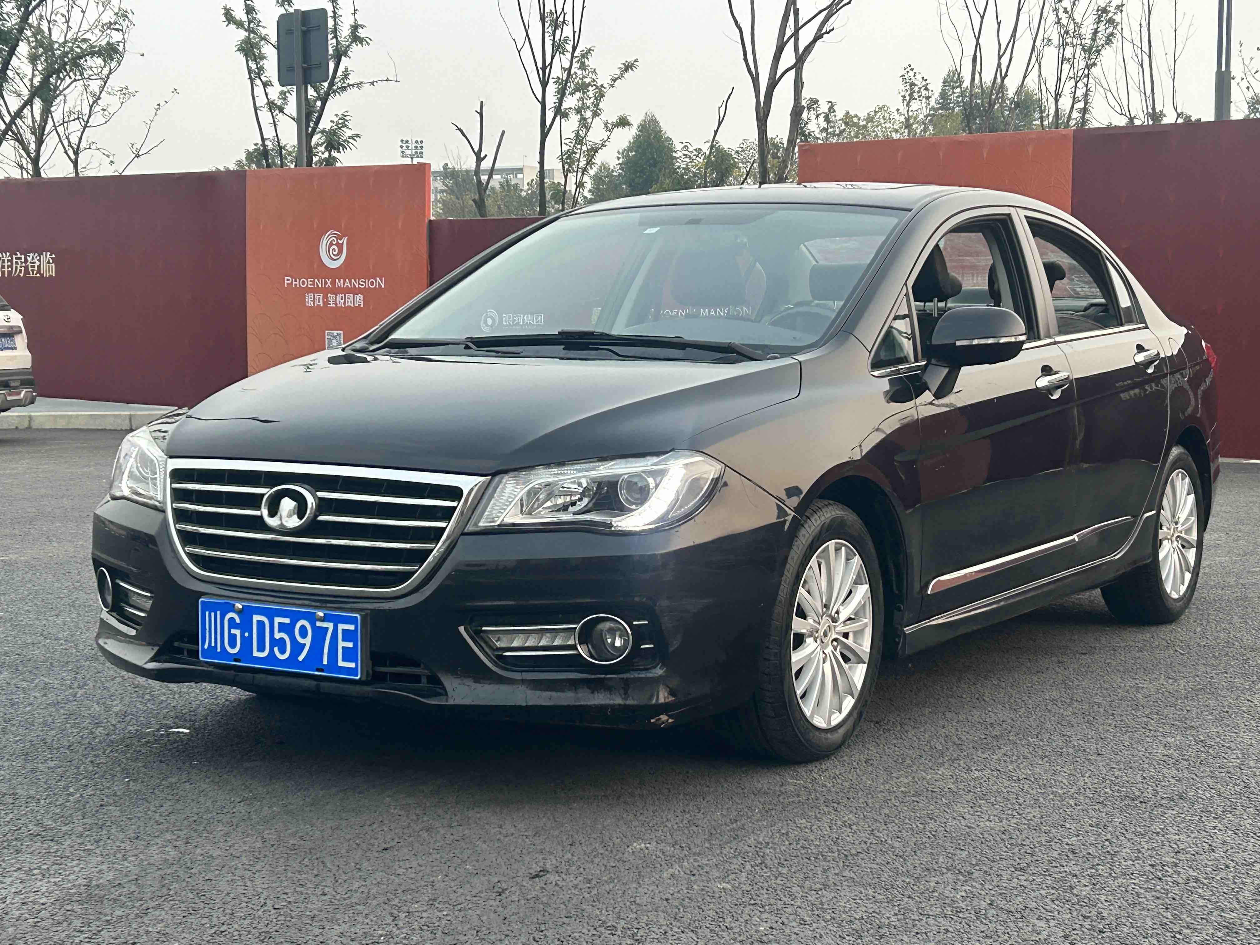 Great Wall C50 2015 #2 Great Wall C50 2015 car image #2