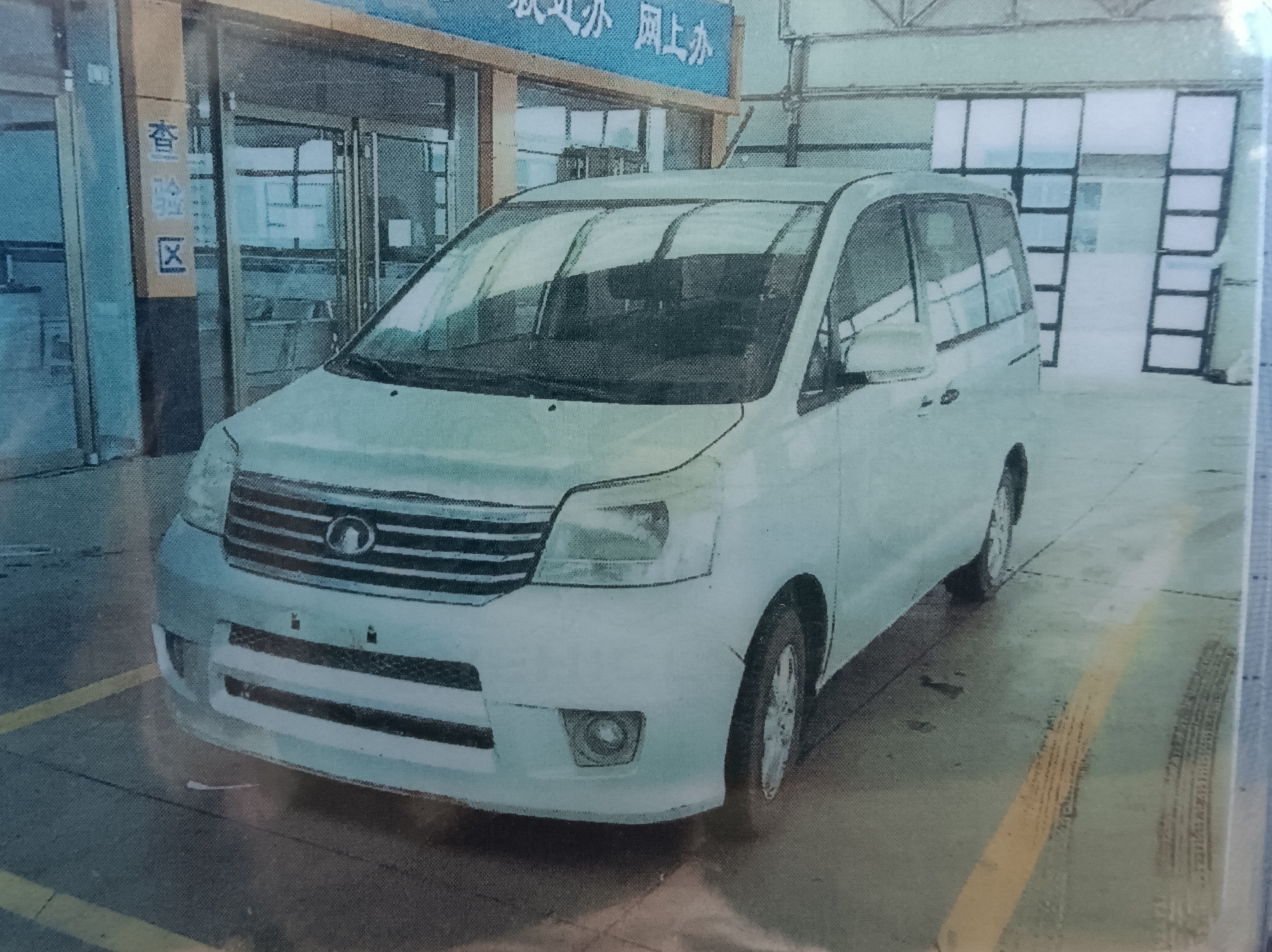 Great Wall V80 2014 immagine di auto #2