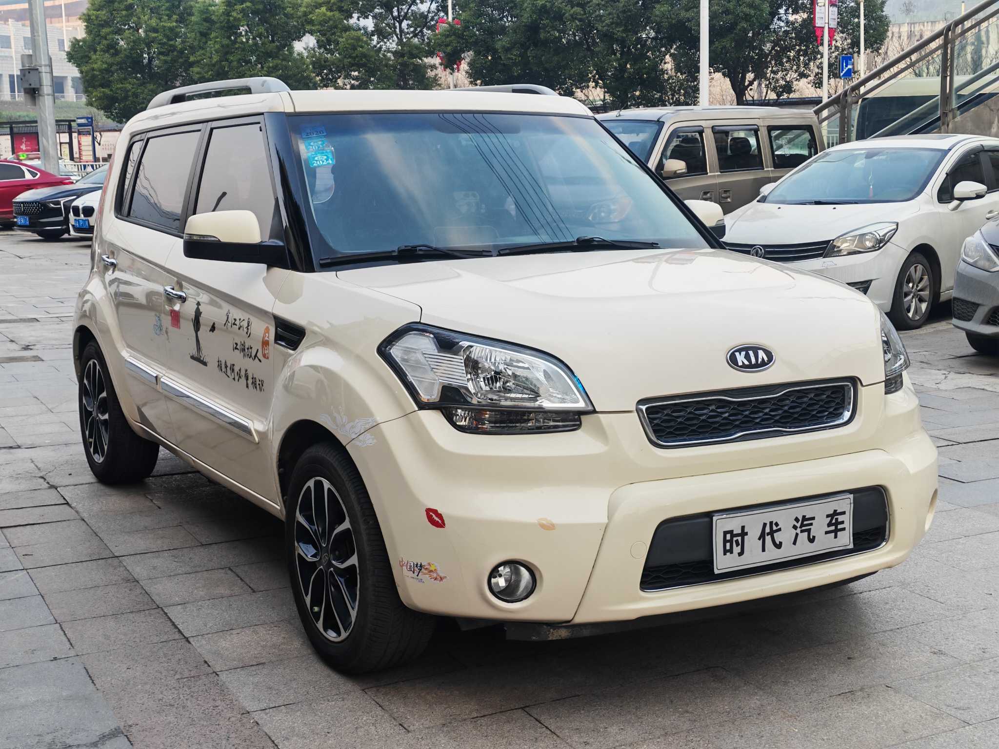 起亚 秀尔 2014 汽车图片 #2