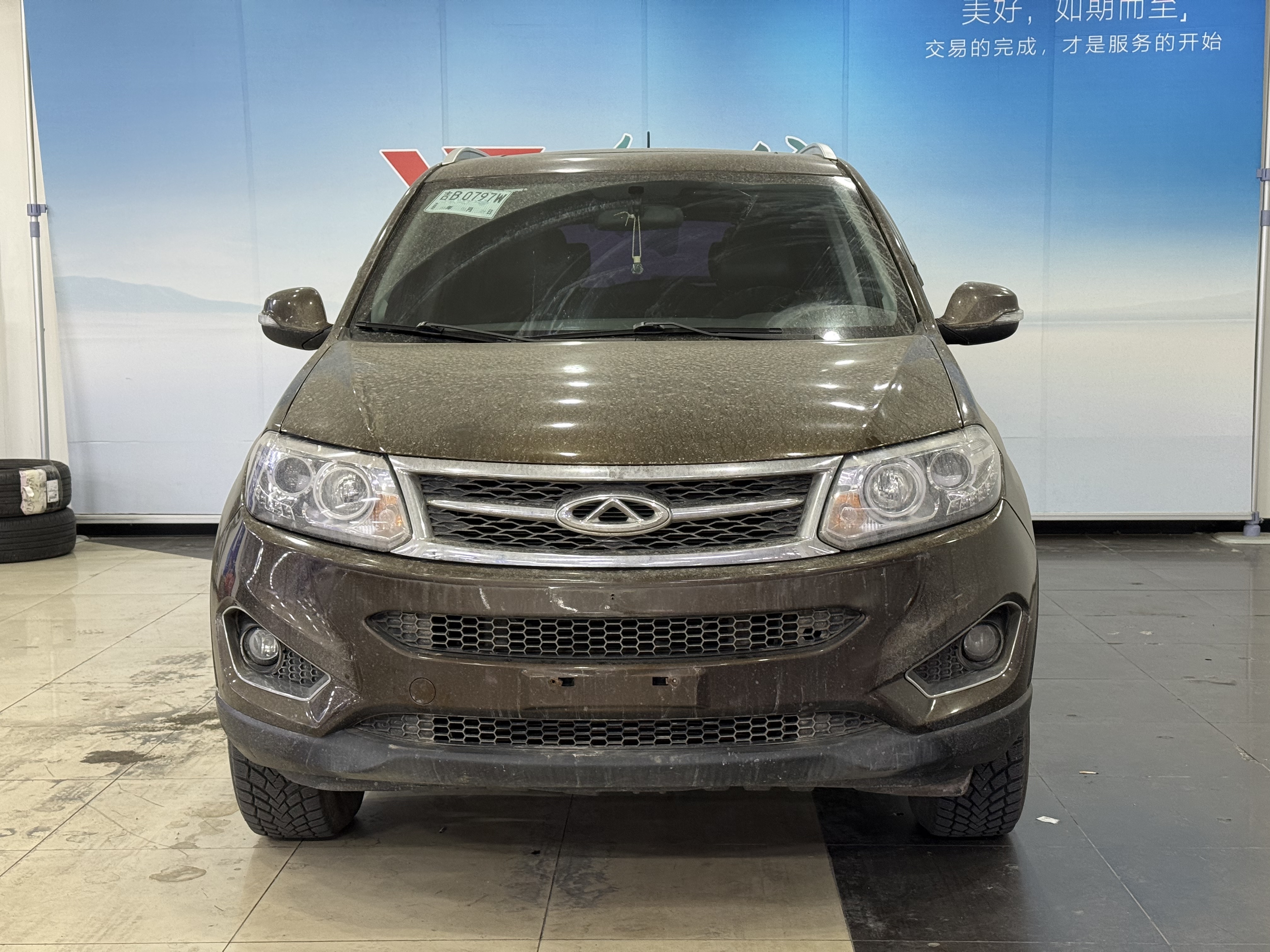 Chery Tiggo 5 2014 car image #2