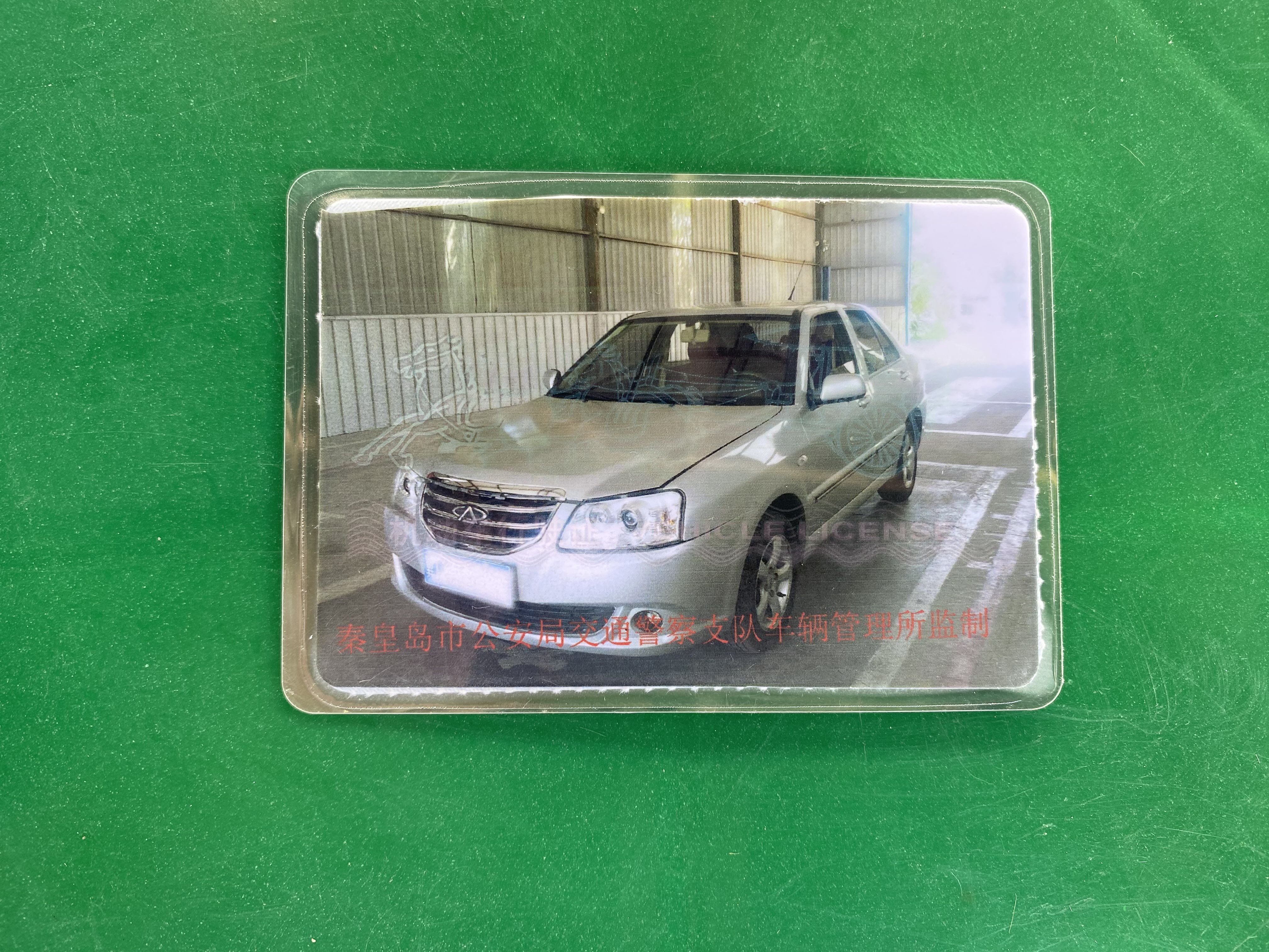 Chery Cowin 2012 #2 Chery Cowin 2012 صورة سيارة #2