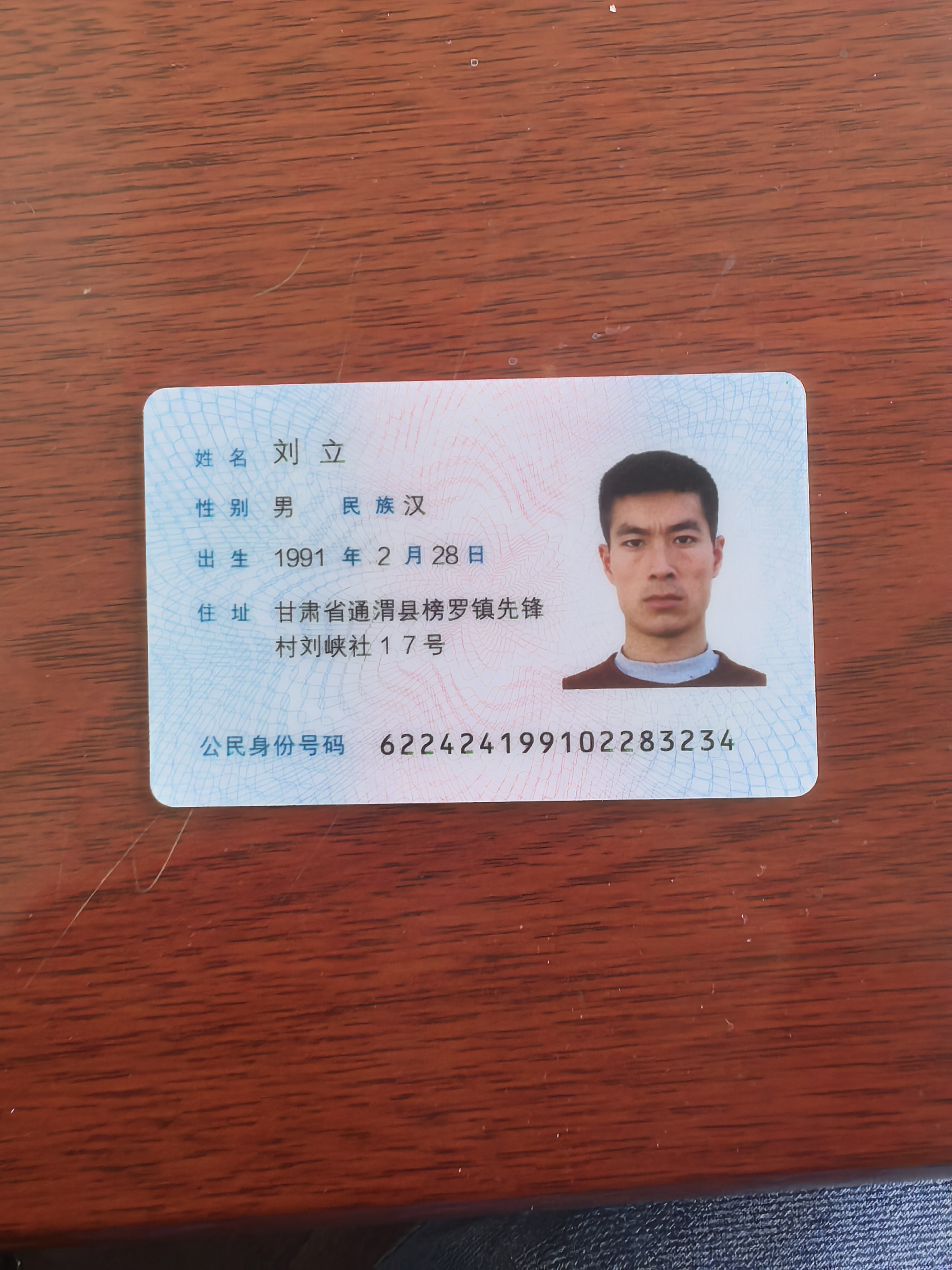 Chery Cowin 3 2010 car image #2