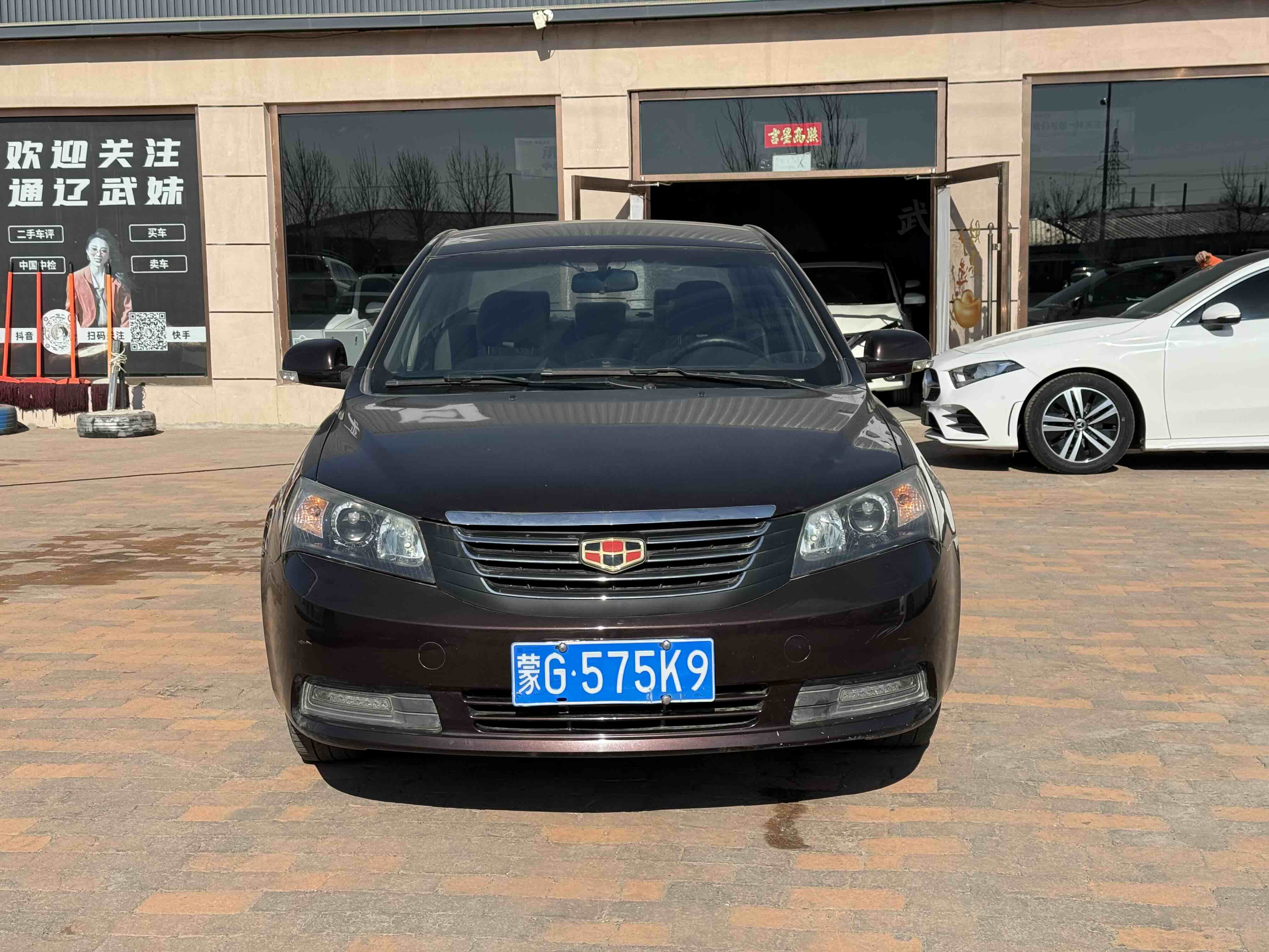 GEELY Emgrand Classic 2016 car image #2