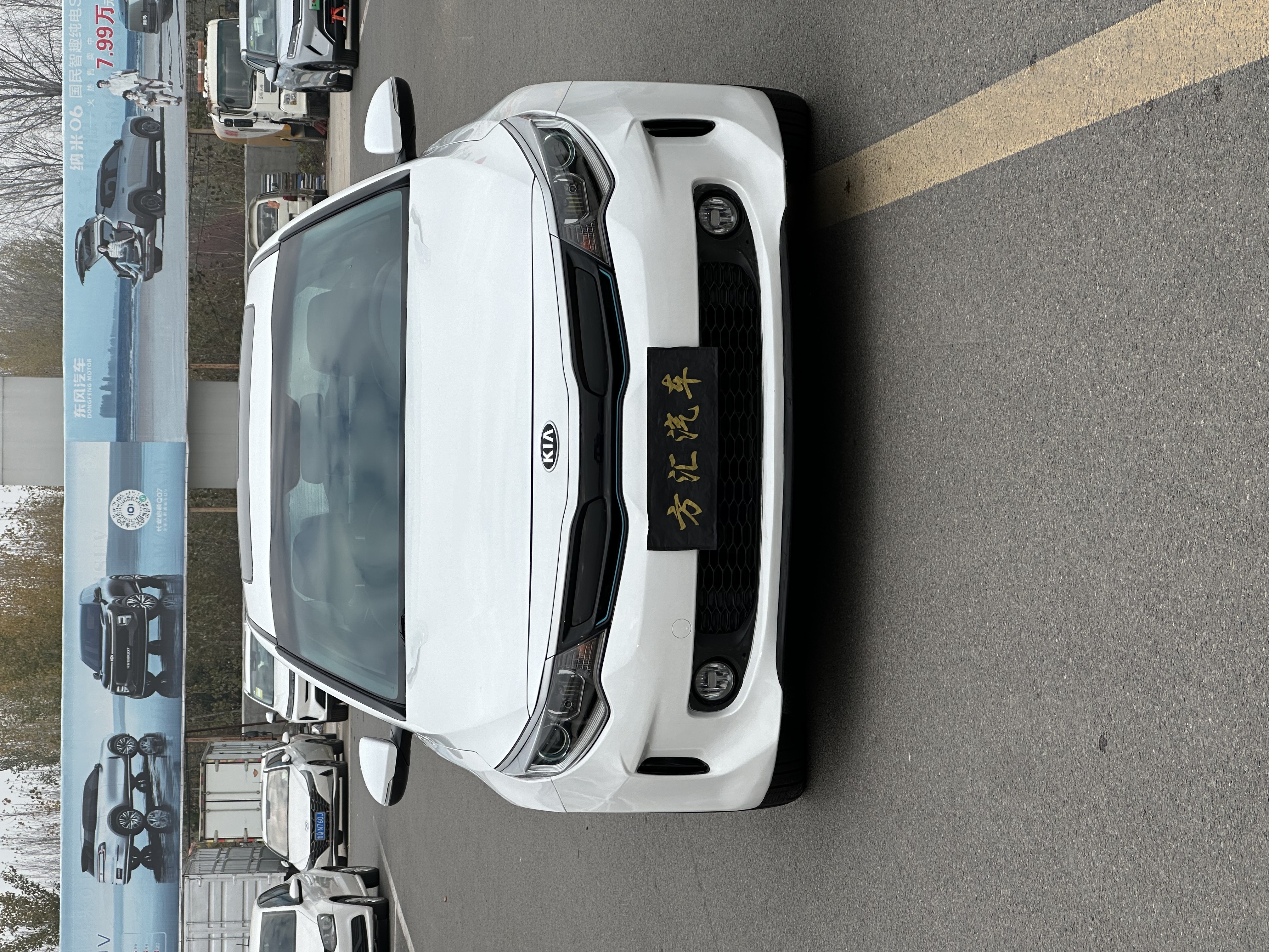 Kia K5 2017 car image #2