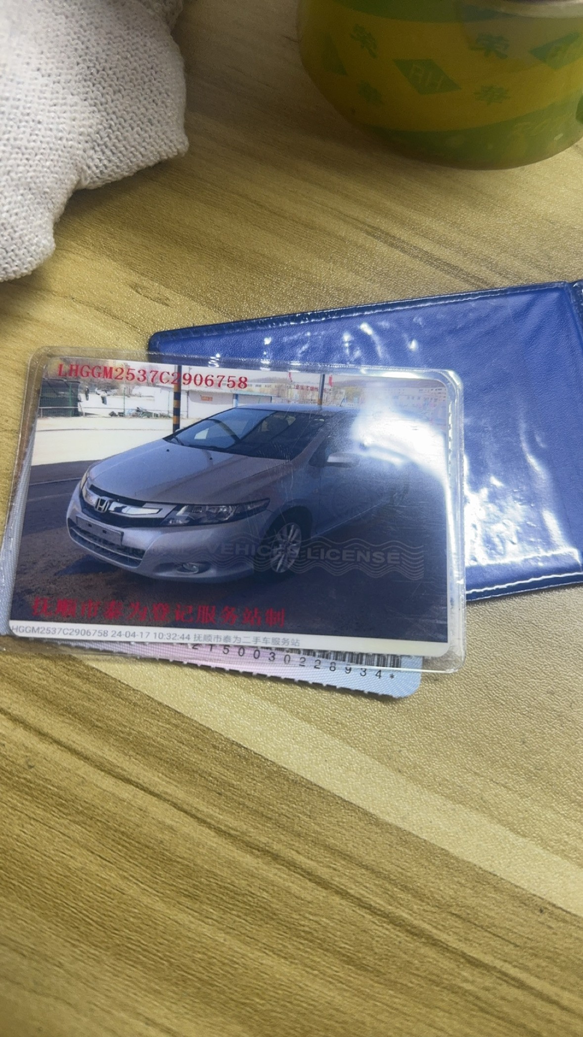 Honda City Classic 2012 immagine di auto #2