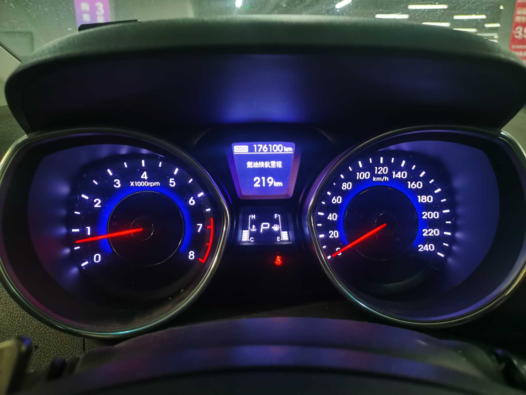 Hyundai Elantra MD 2013 car image #2