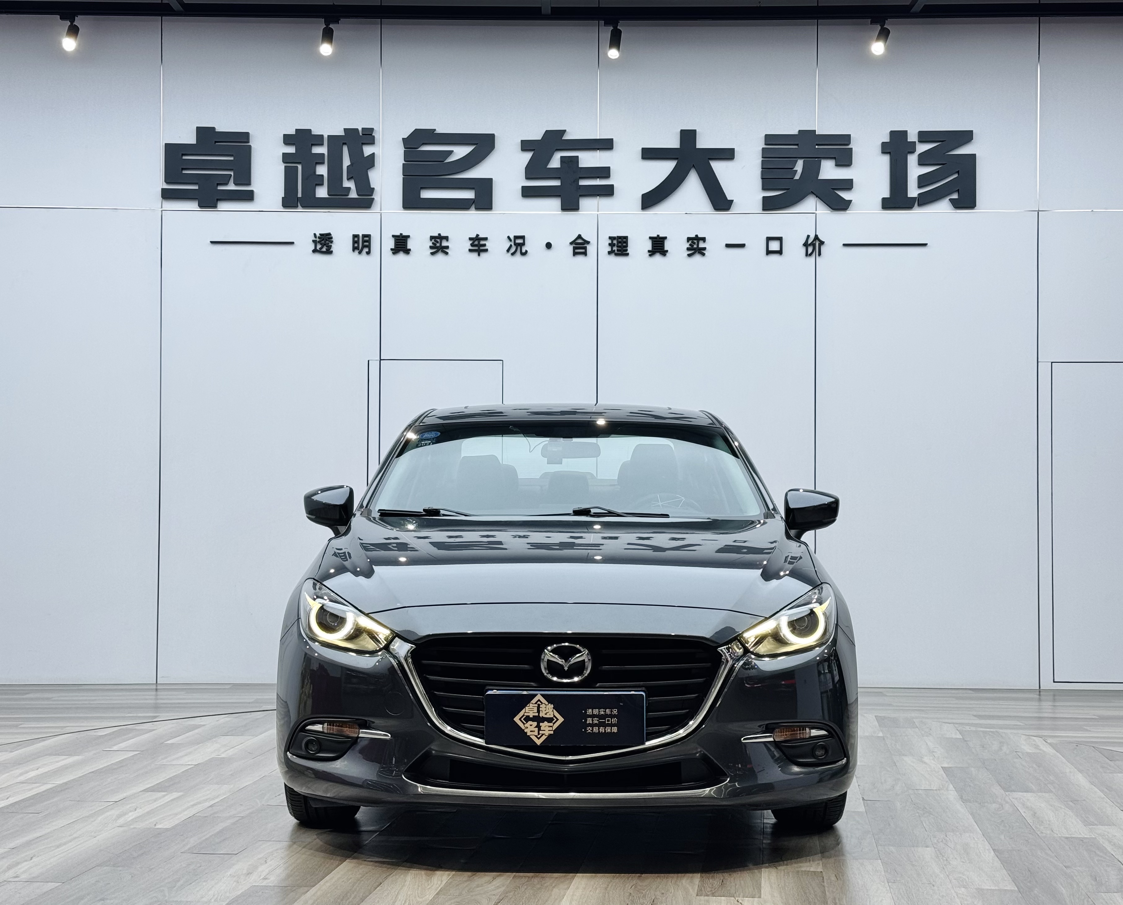 马自达 马自达3 昂克赛拉 2019 汽车图片 #2