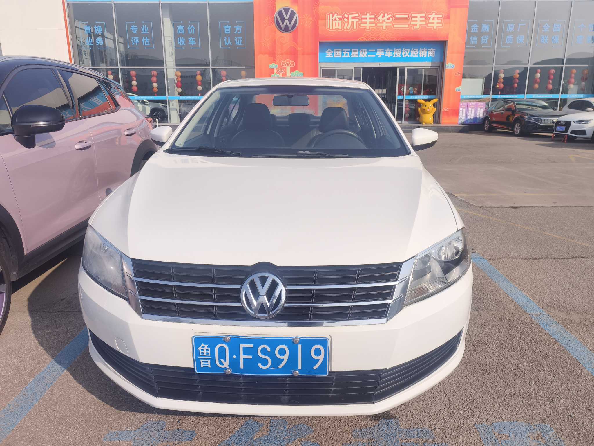 Volkswagen Lavida 2014 #2 Volkswagen Lavida 2014 car image #2