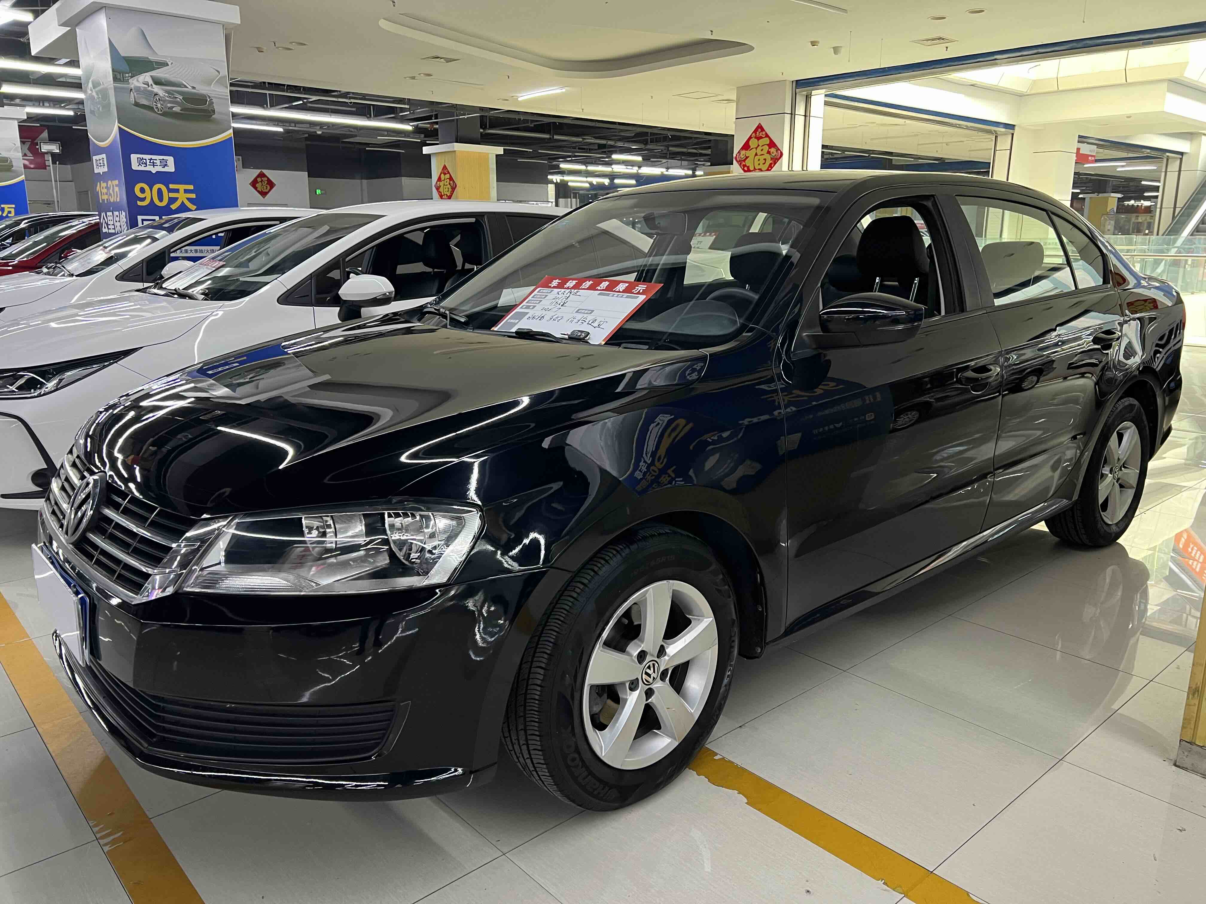 Volkswagen Lavida 2017 #2 Volkswagen Lavida 2017 car image #2