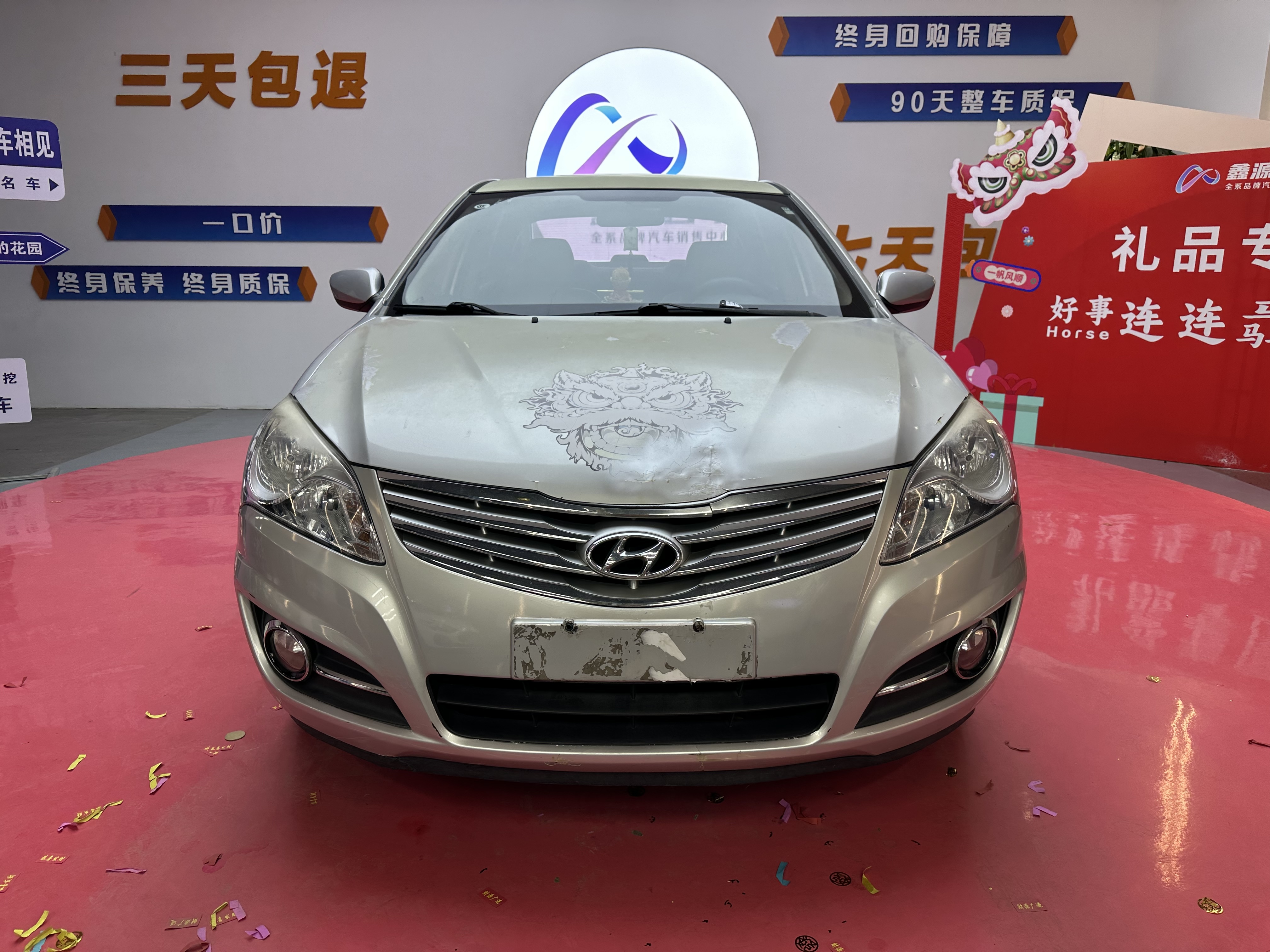 Hyundai Elantra HD 2013 car image #2