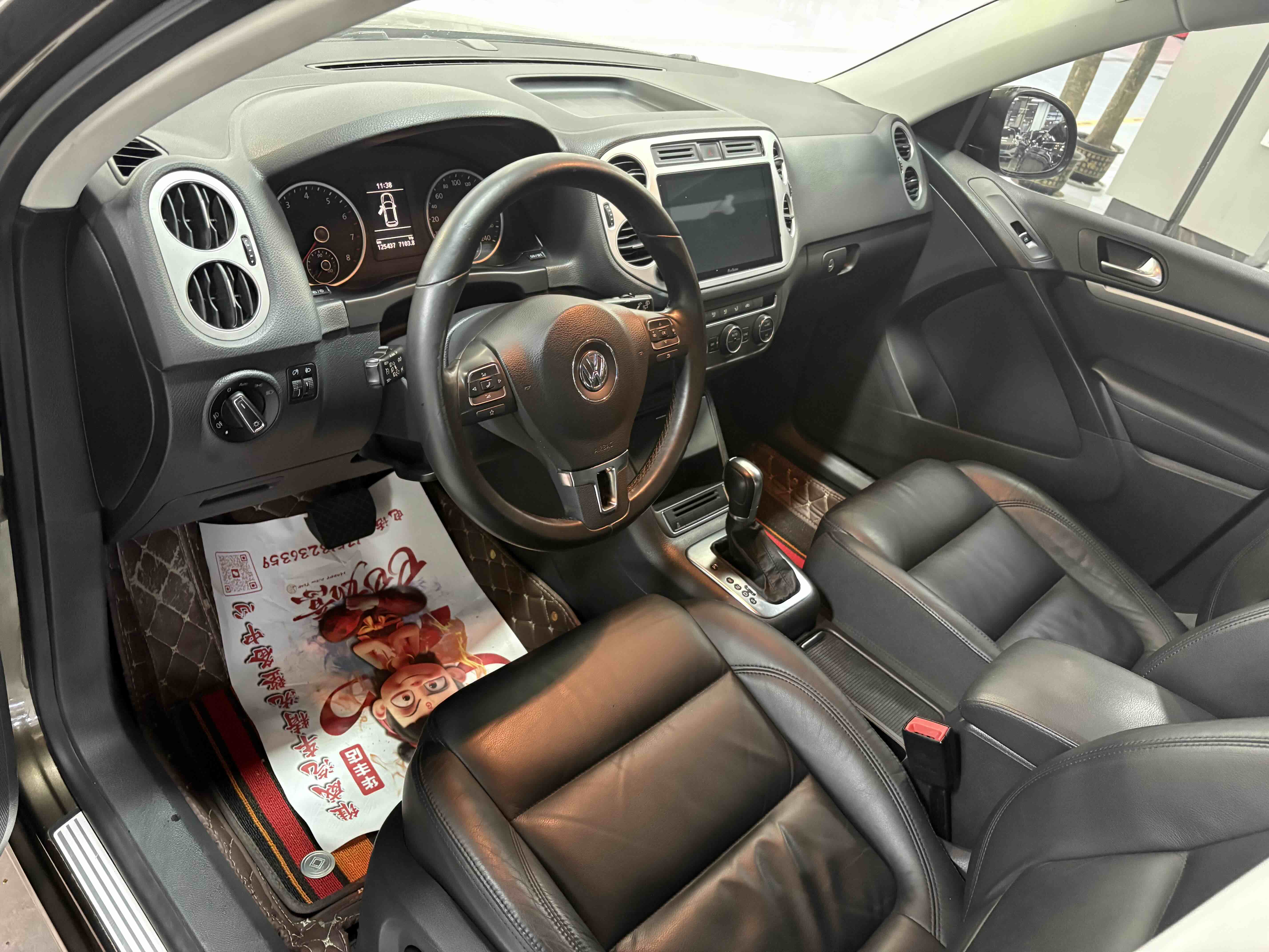 Volkswagen Tiguan 2014 #2 Volkswagen Tiguan 2014 car image #2