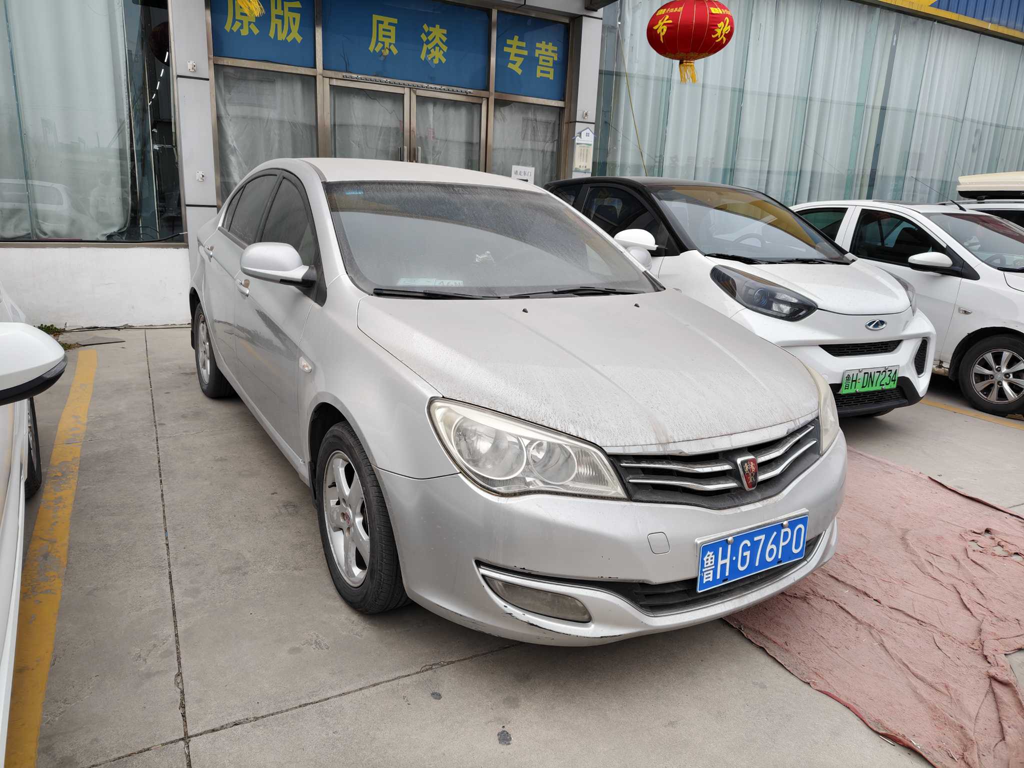 Roewe 350 2012 imagem de carro #2