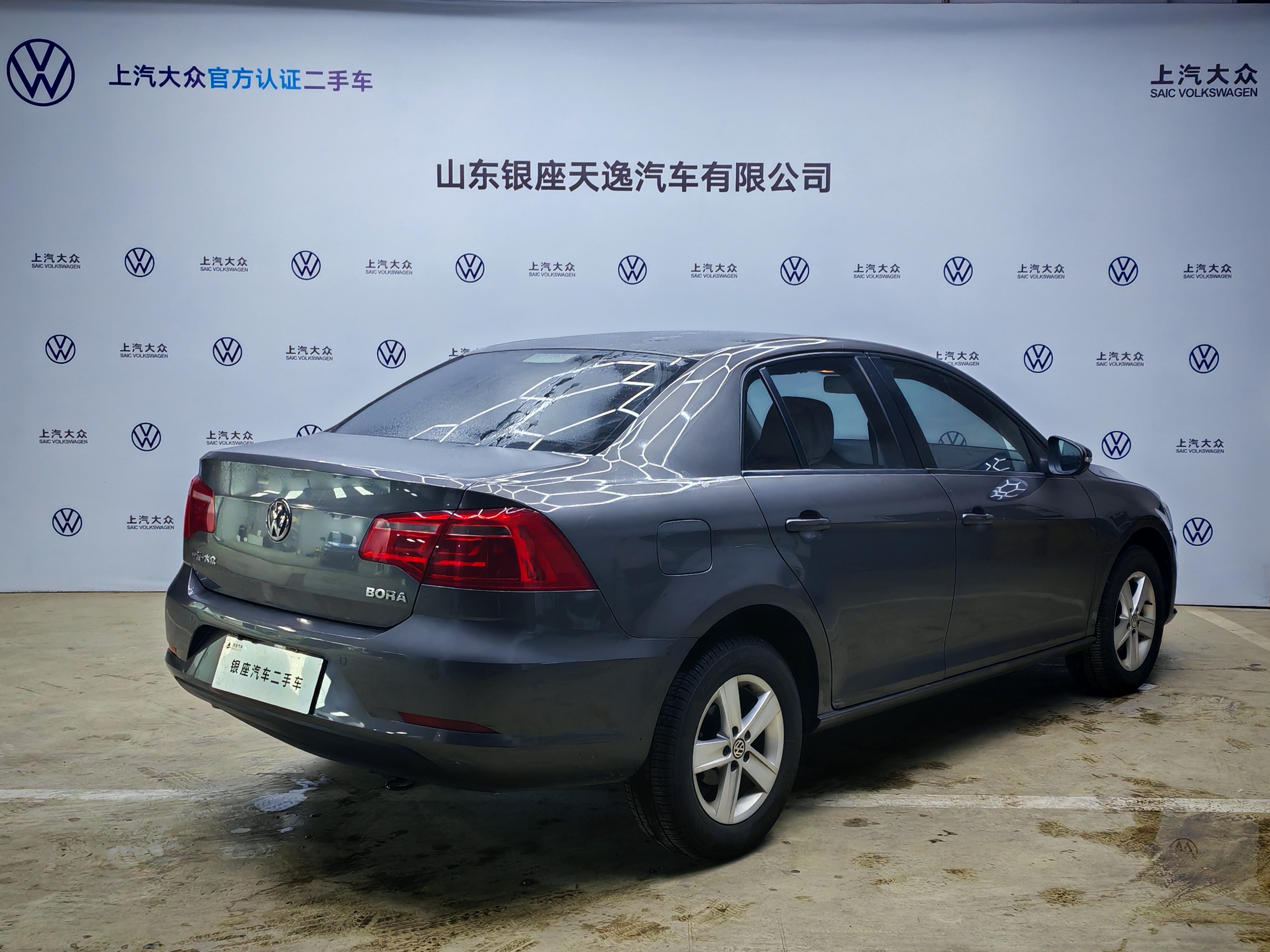 Volkswagen Bora 2013 immagine di auto #2