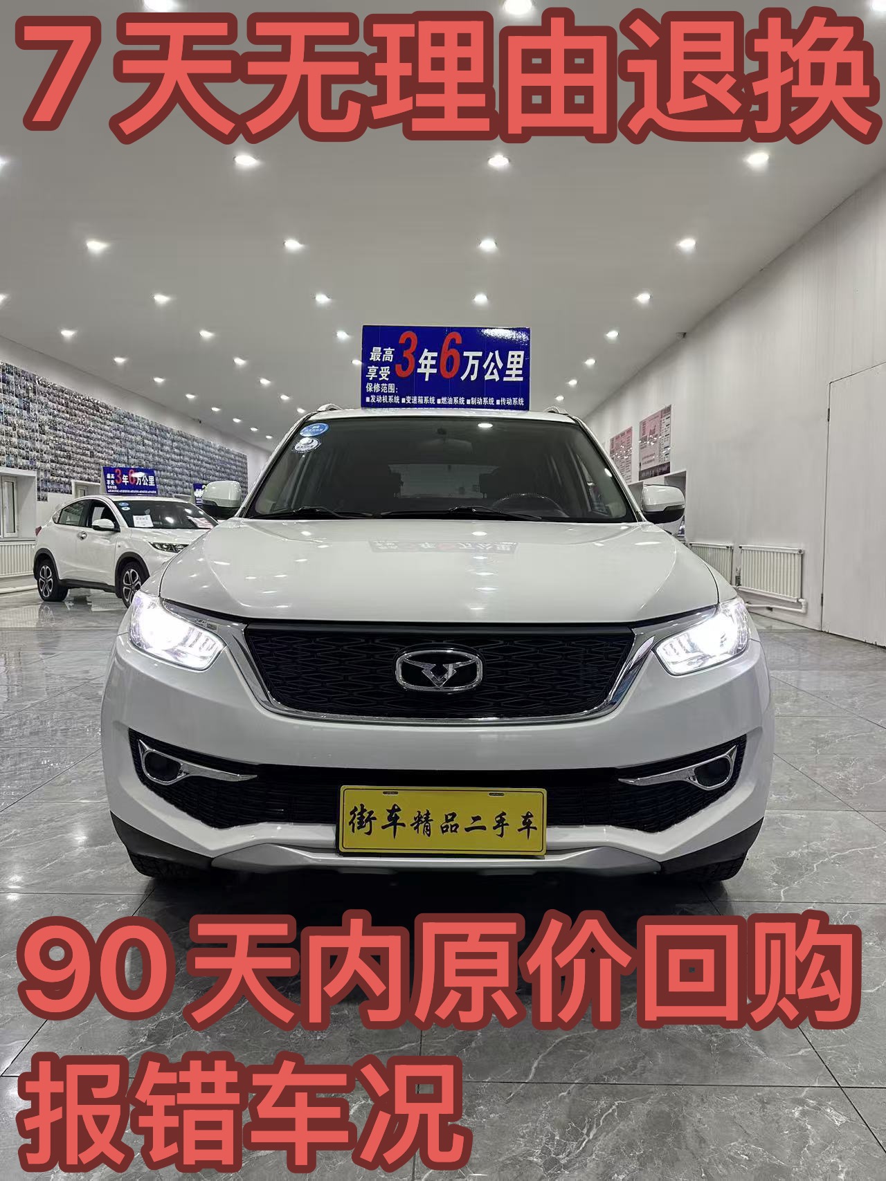 Kaiyi X3 2017 car image #2