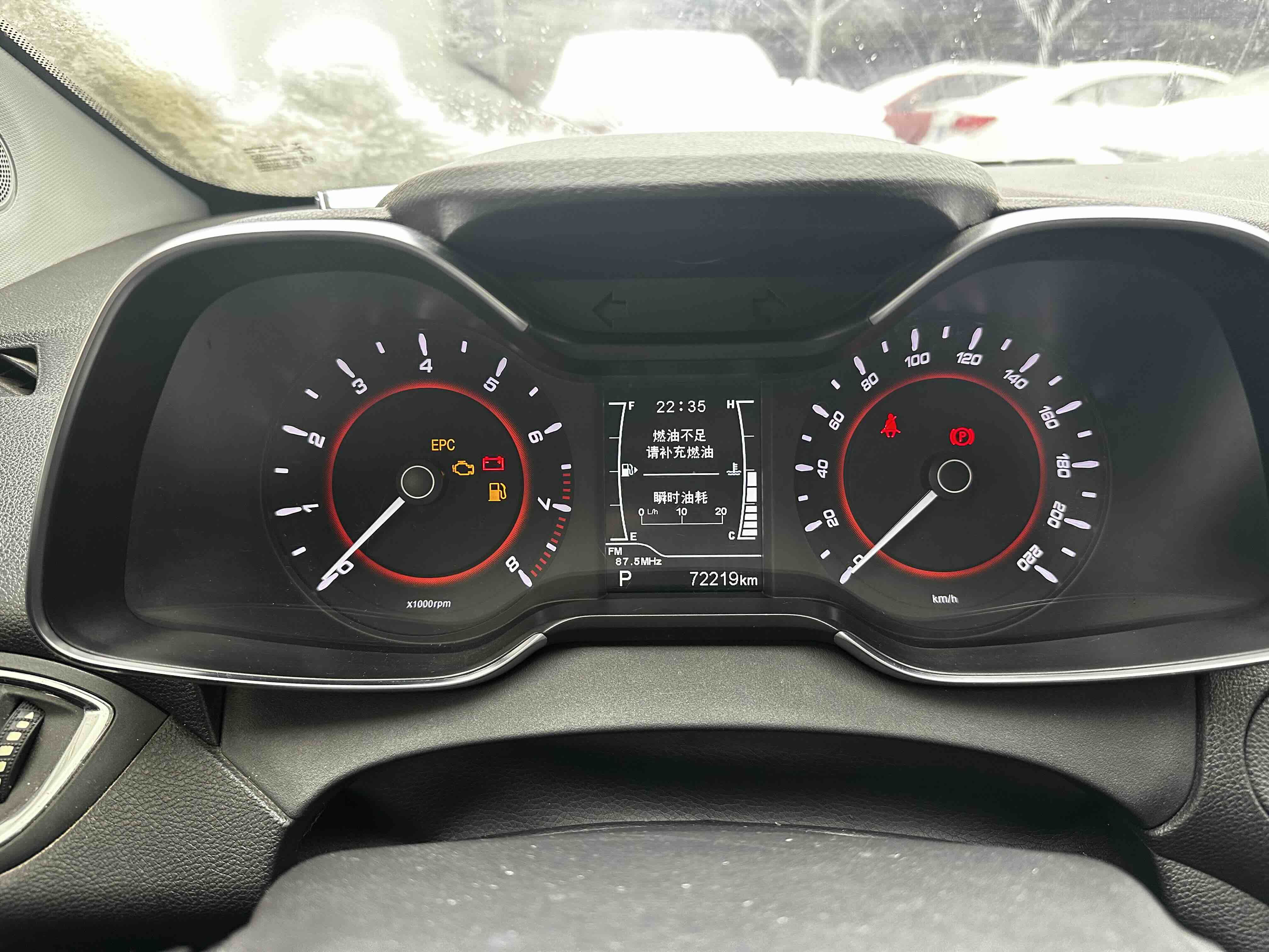 Chery 2019 #2 Chery 2019 car image #2