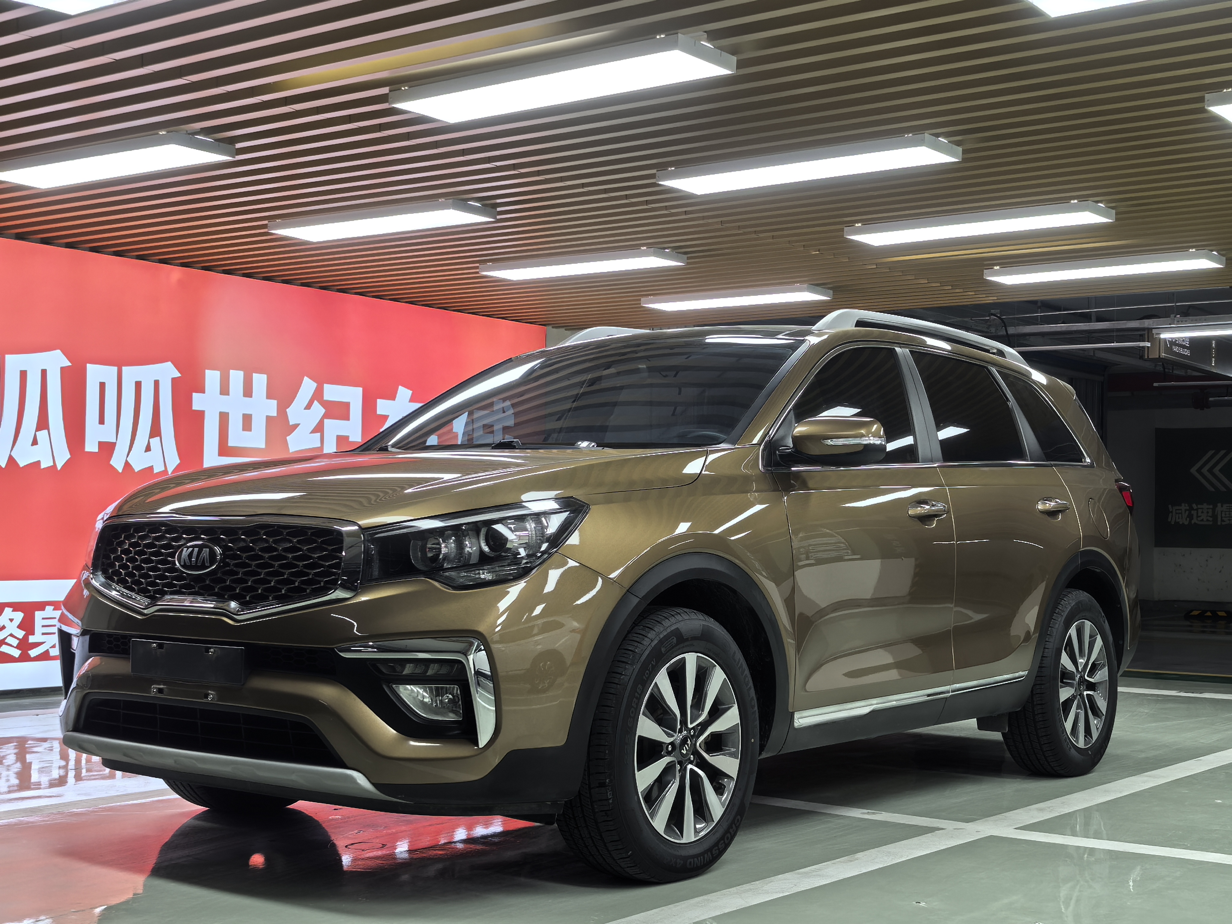 起亚 起亚KX7 2018 汽车图片 #2