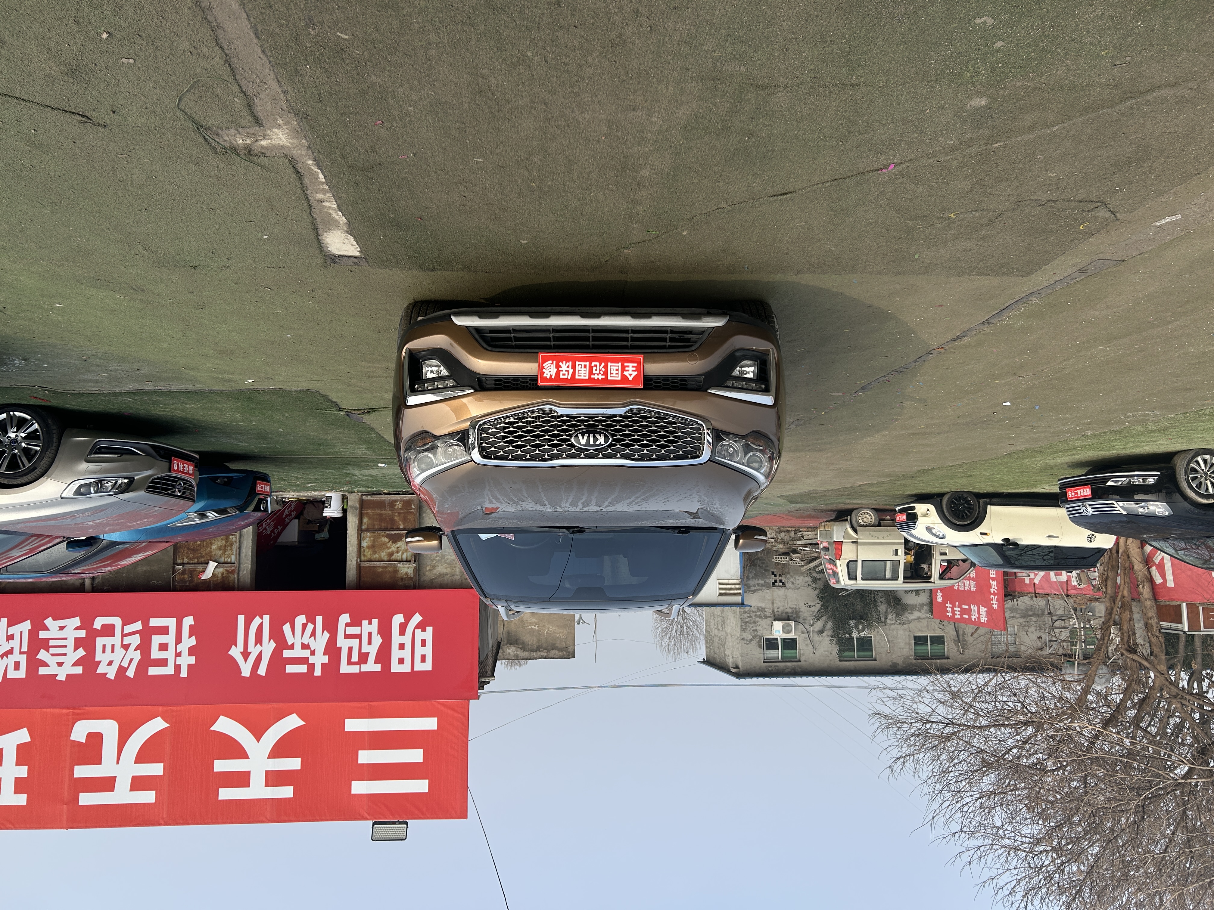 起亚 起亚KX7 2017 汽车图片 #2