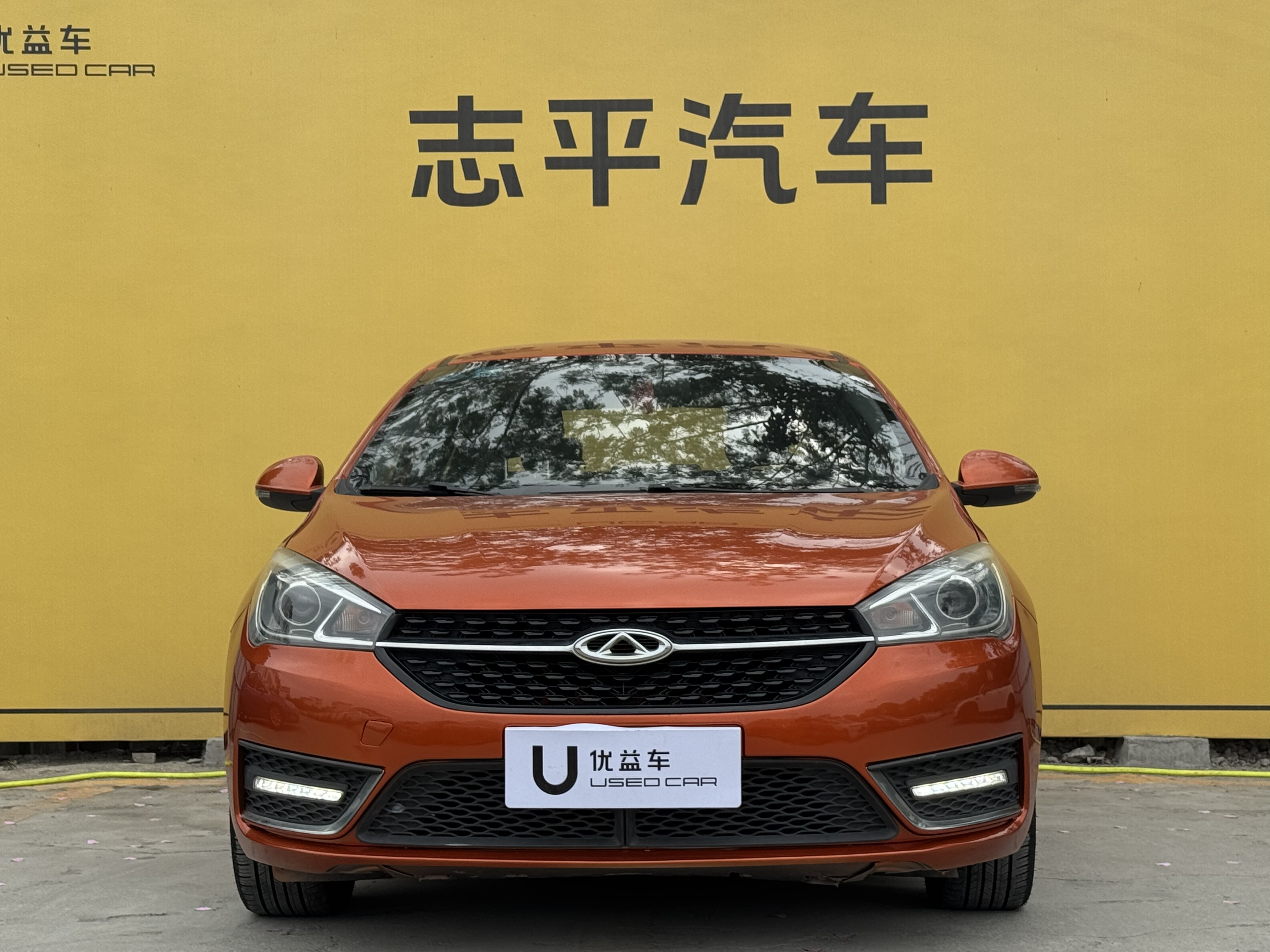 Chery Arrizo 5 2018 صورة سيارة #2