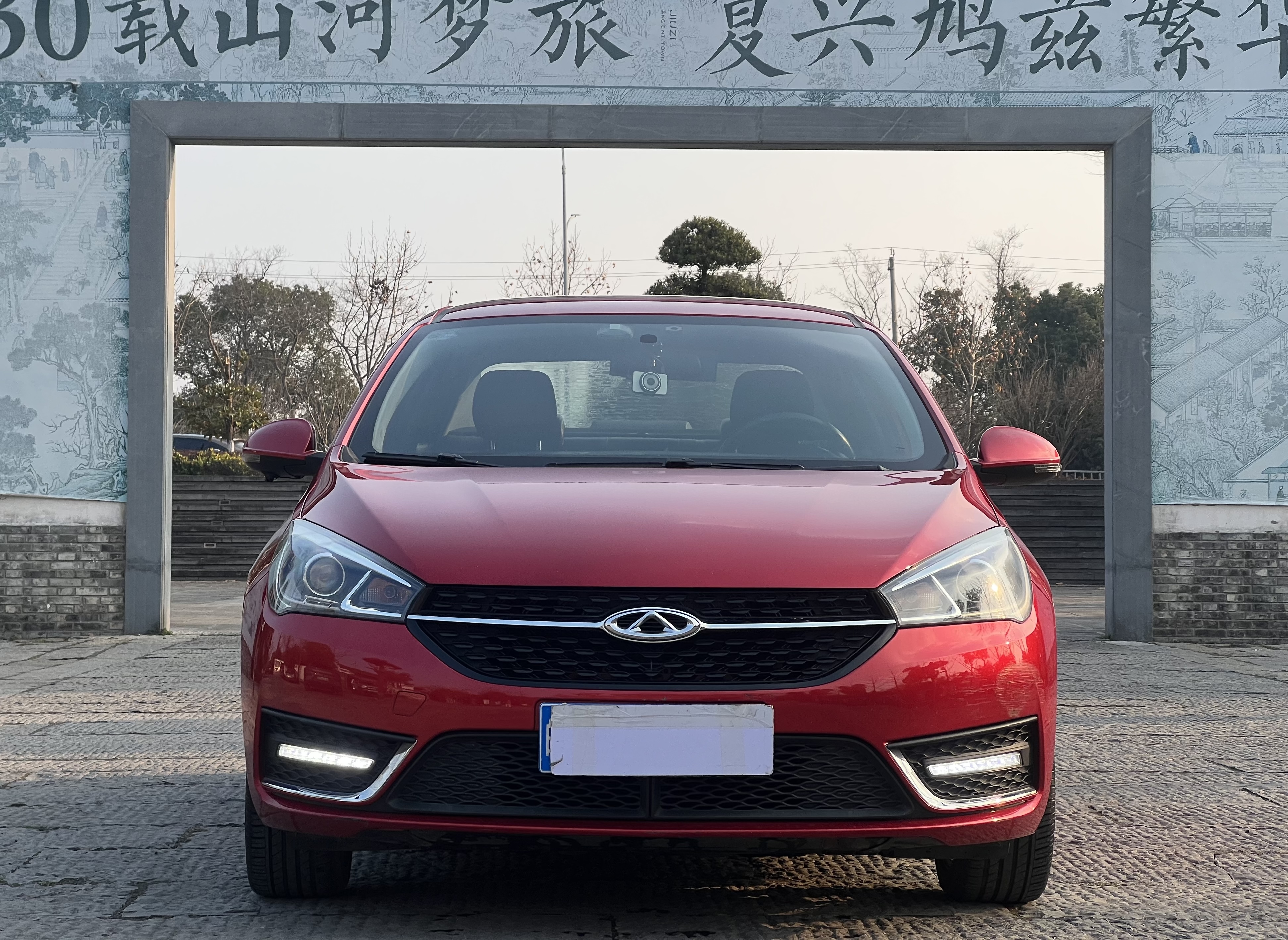 Chery Arrizo 5 2016 immagine di auto #2